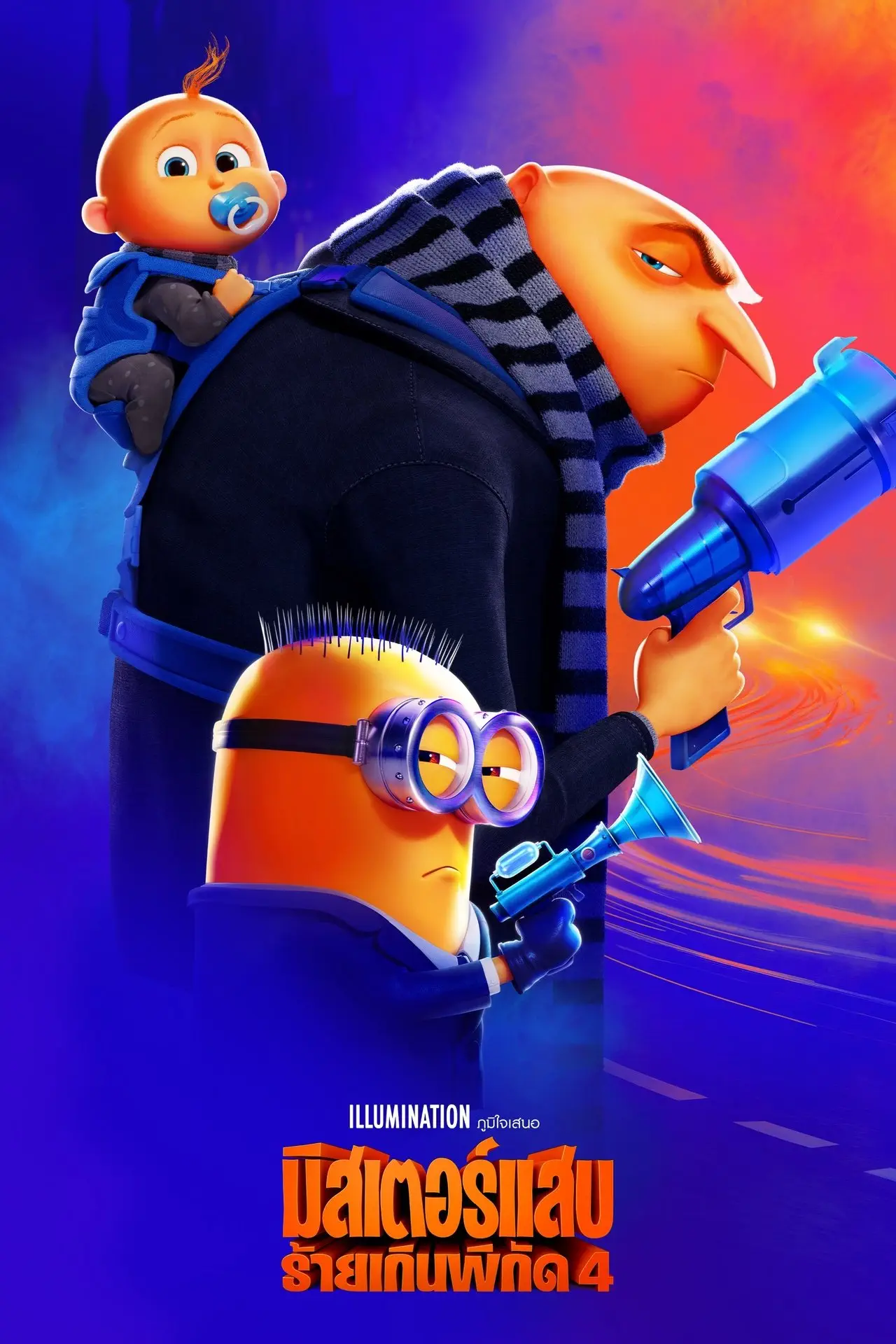 9xhghvzs4sihum1fzjen6pvfwbj