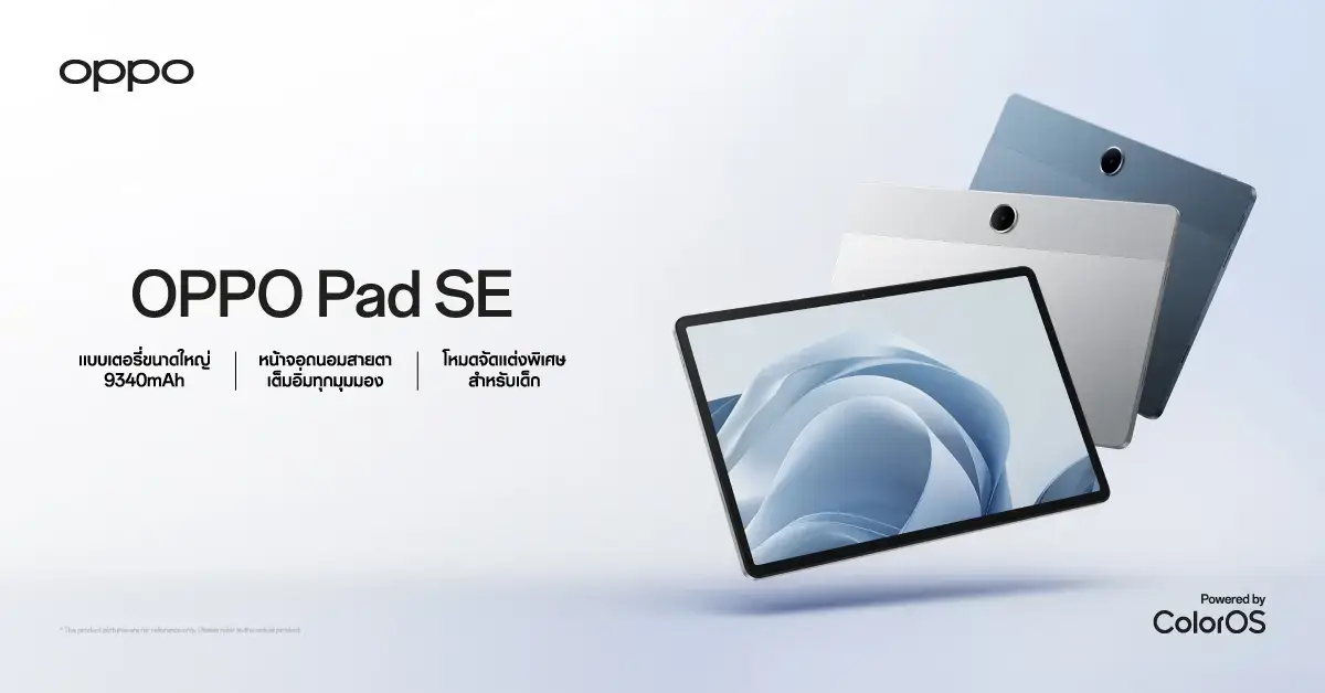 Oppo pad se thumbnail