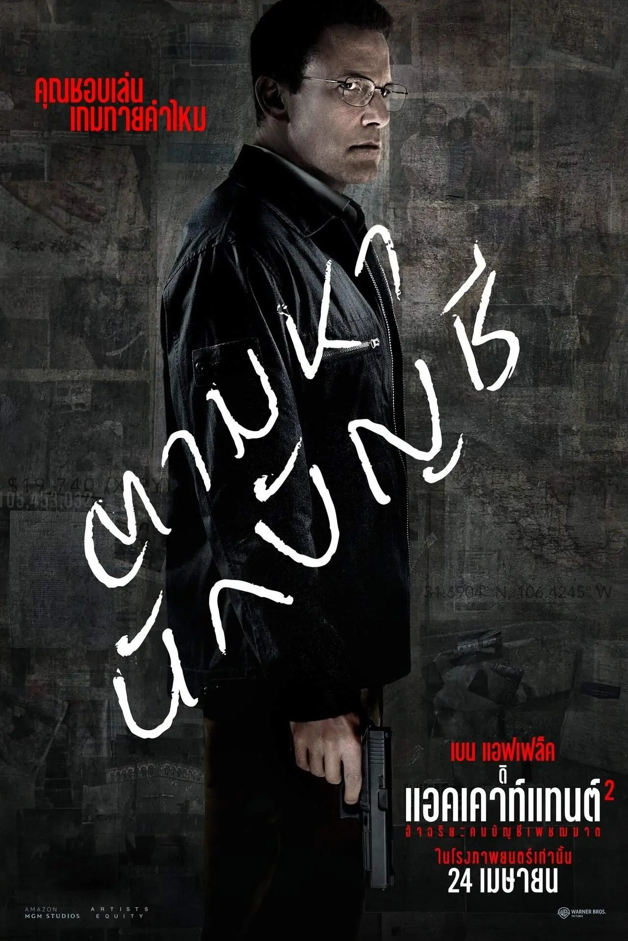 Zqjgcwypzhyigum96etd1wdizhg