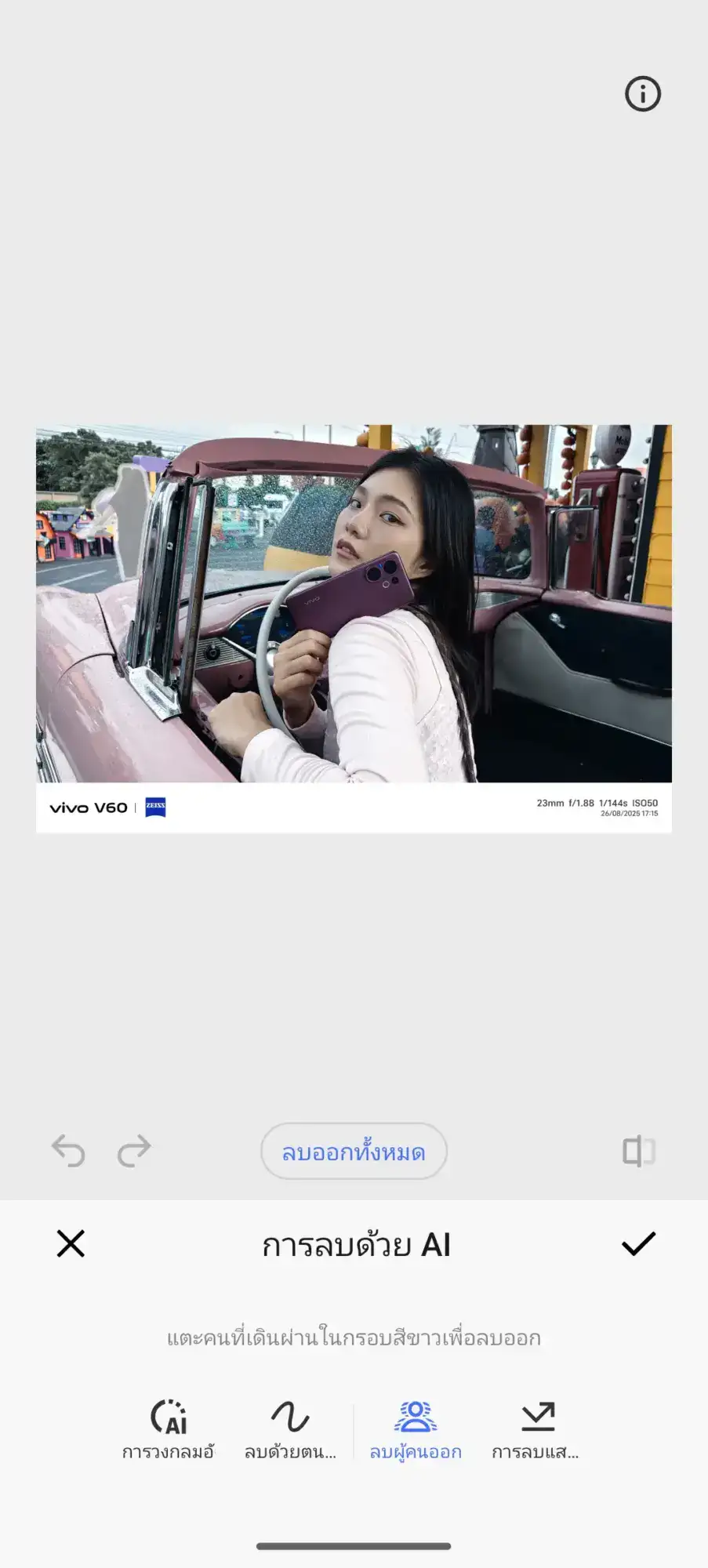 Screenshot 20250827 182525