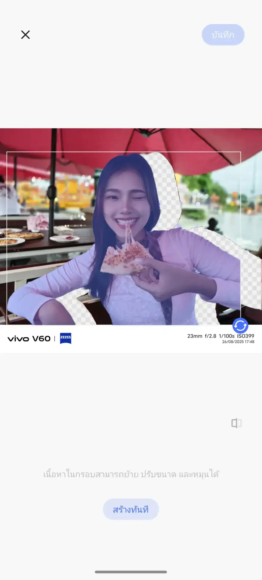 Screenshot 20250827 183709