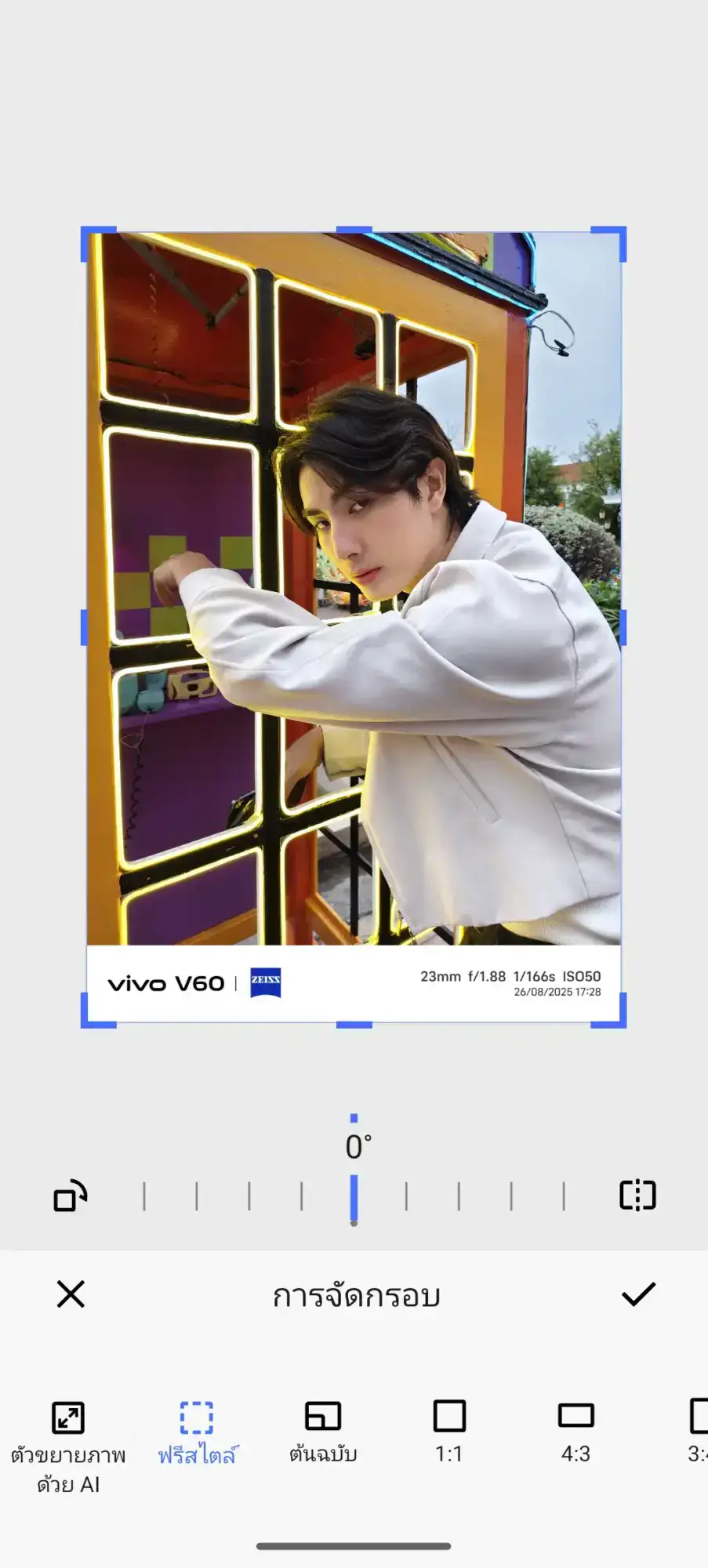 Screenshot 20250827 184728