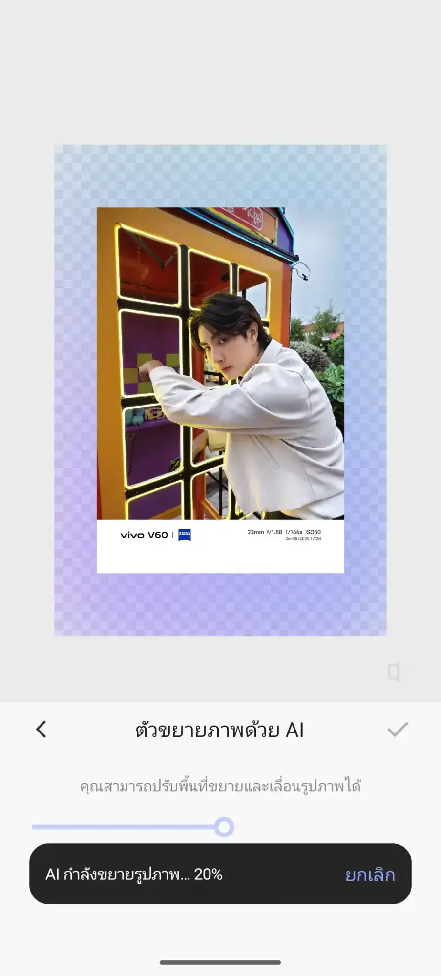 Screenshot 20250827 184910