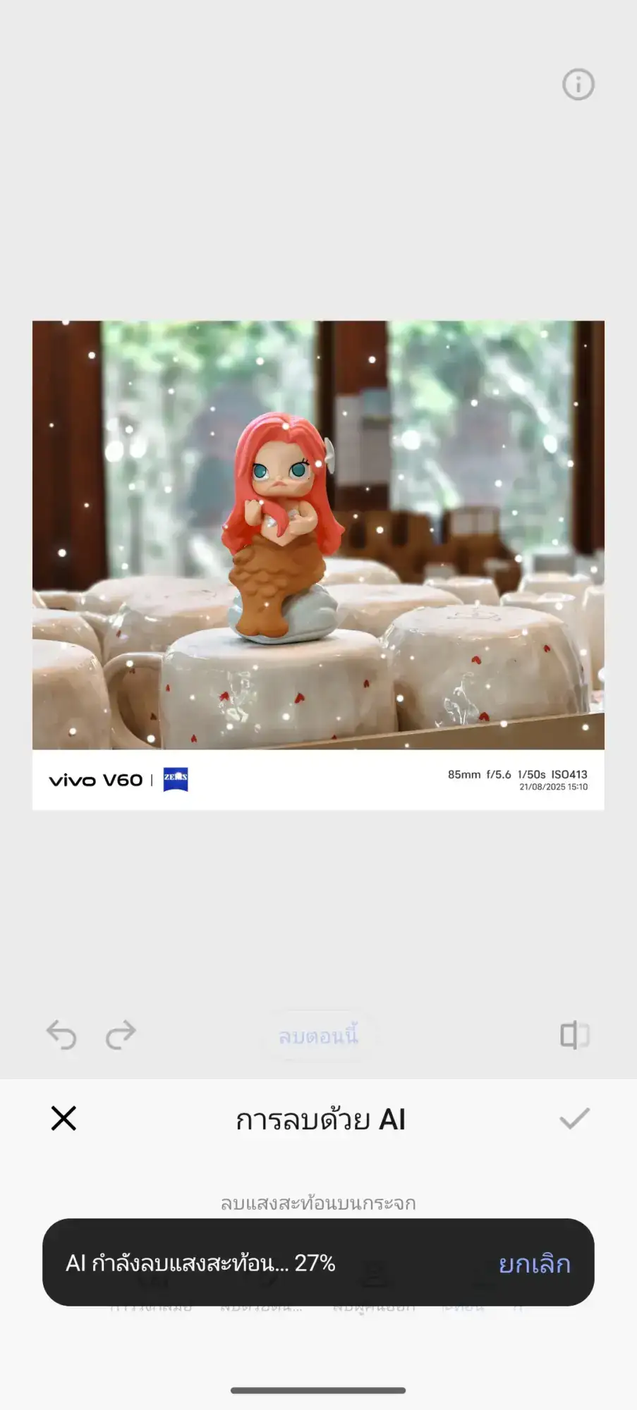 Screenshot 20250827 191815