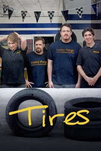 Tires: ยางไงดี