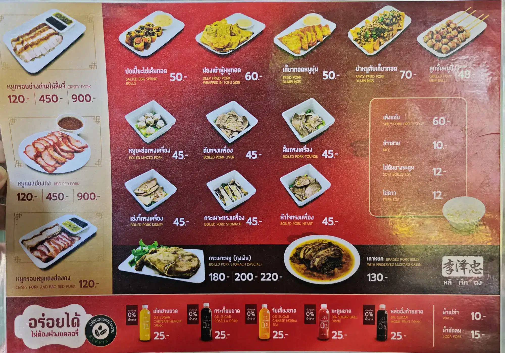 Img 20250612 122441