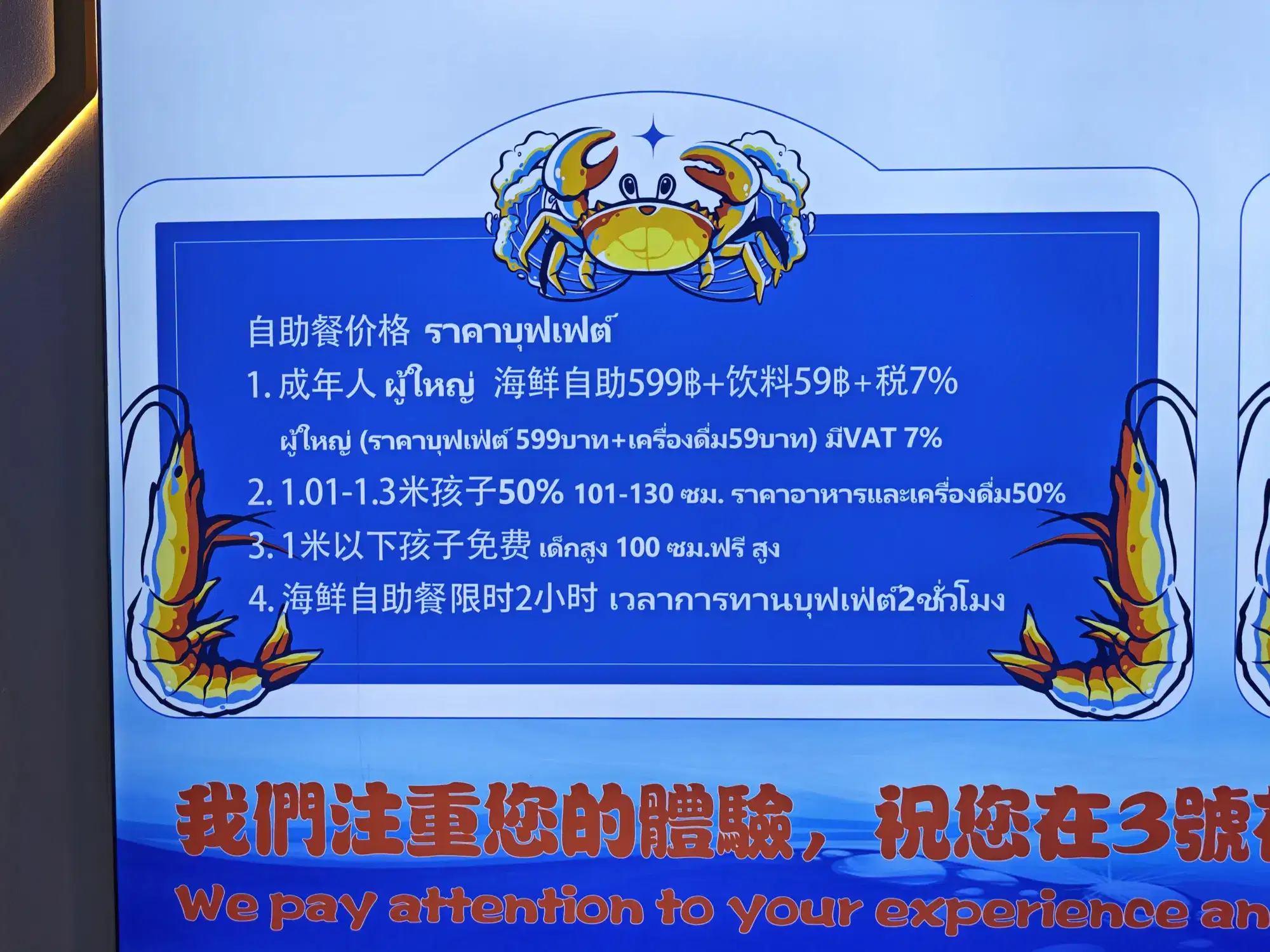 Mvimg 20250622 160624