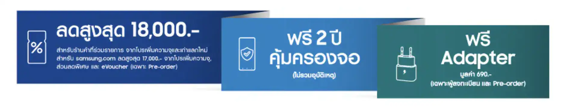 Screenshot 2568 06 24 at 17.08.46