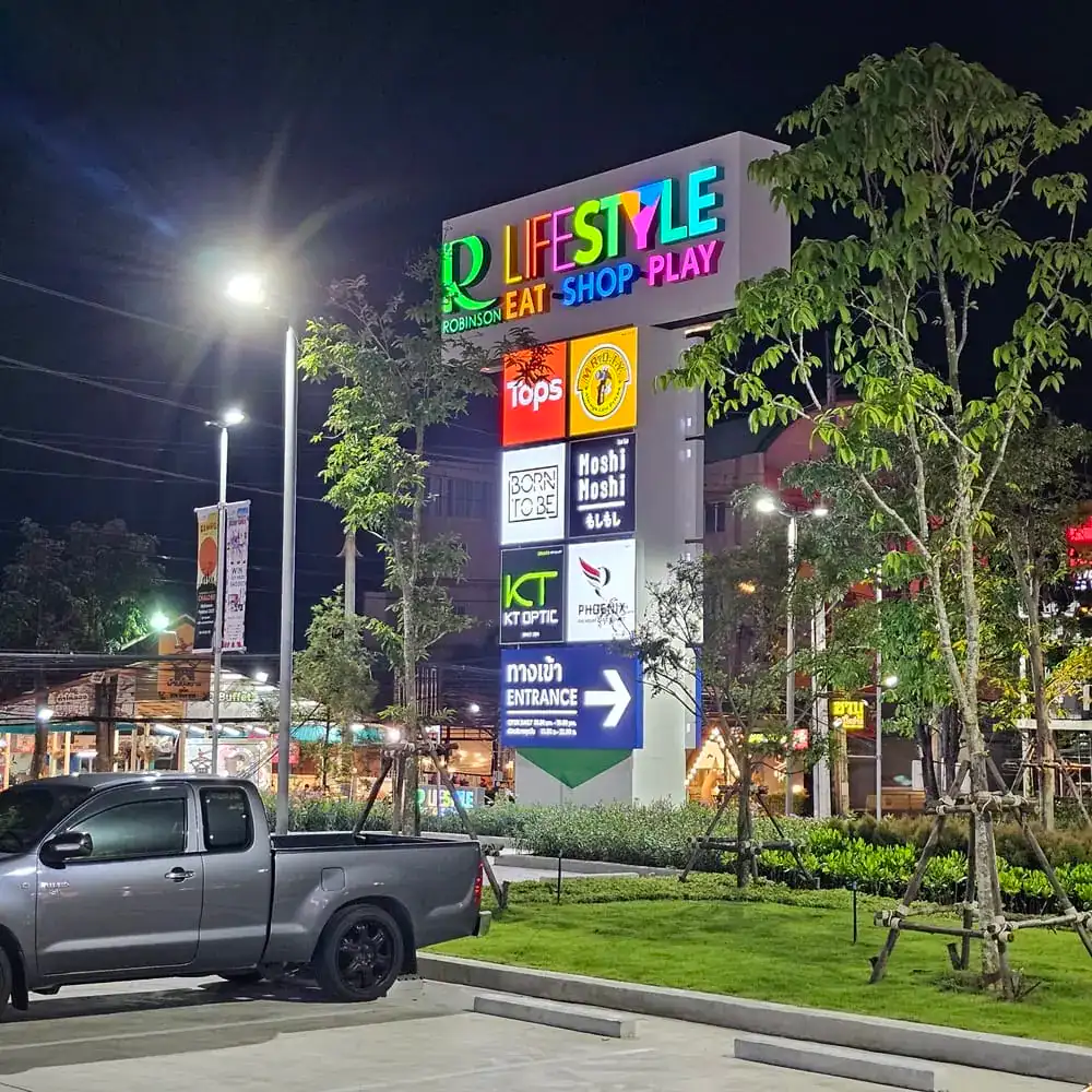 Robinsons Lifestyle Chalong