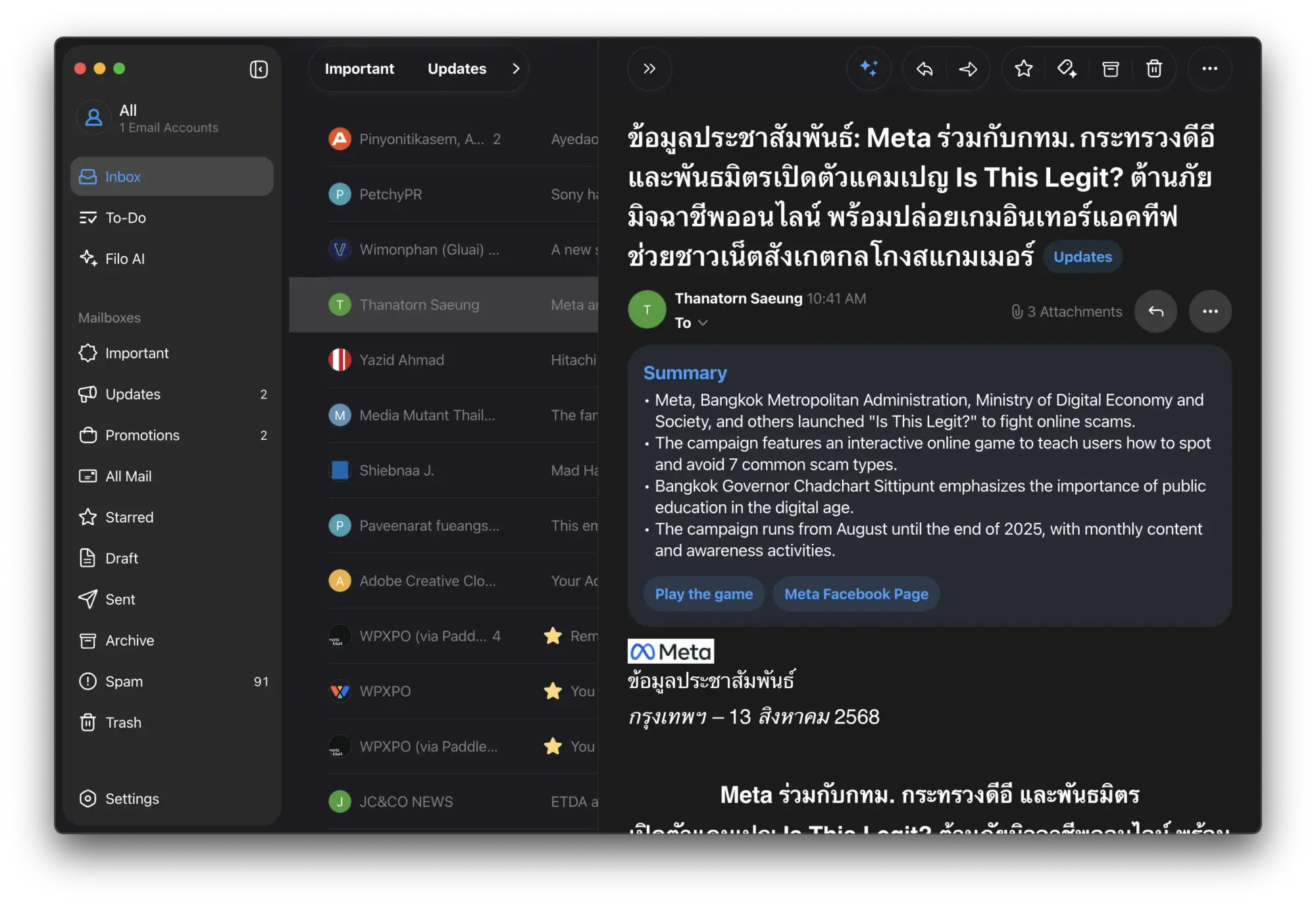 Screenshot 2568 08 13 at 12.59.15