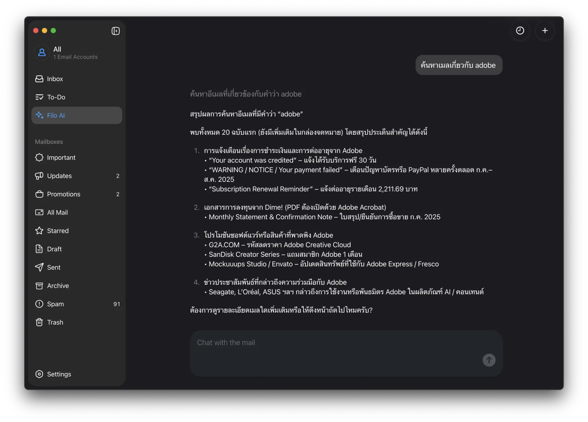 Screenshot 2568 08 13 at 13.00.33