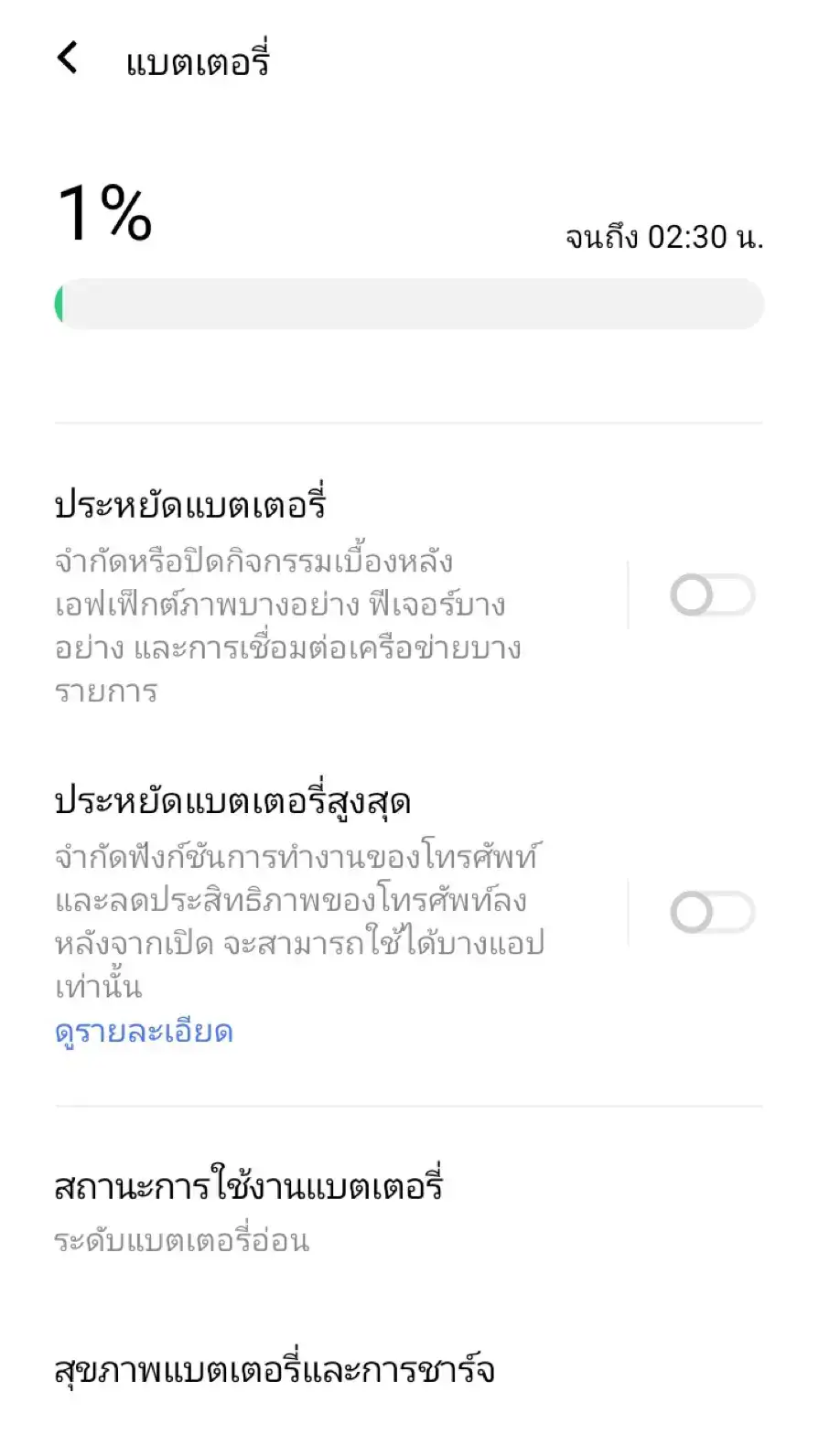 1747639998507