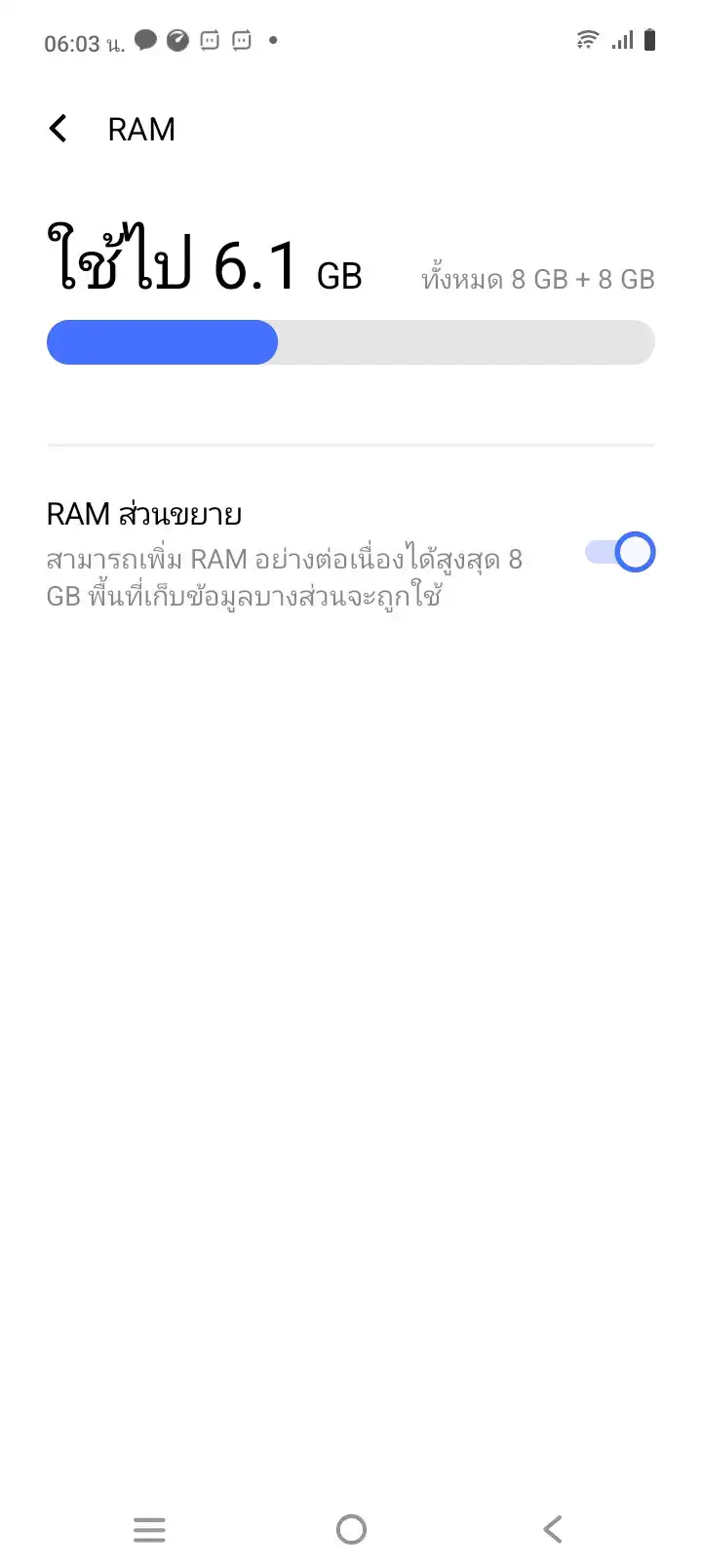 Screenshot 20250523 060300