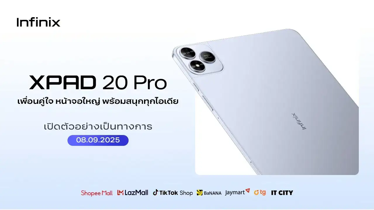xpad 20 pro 2