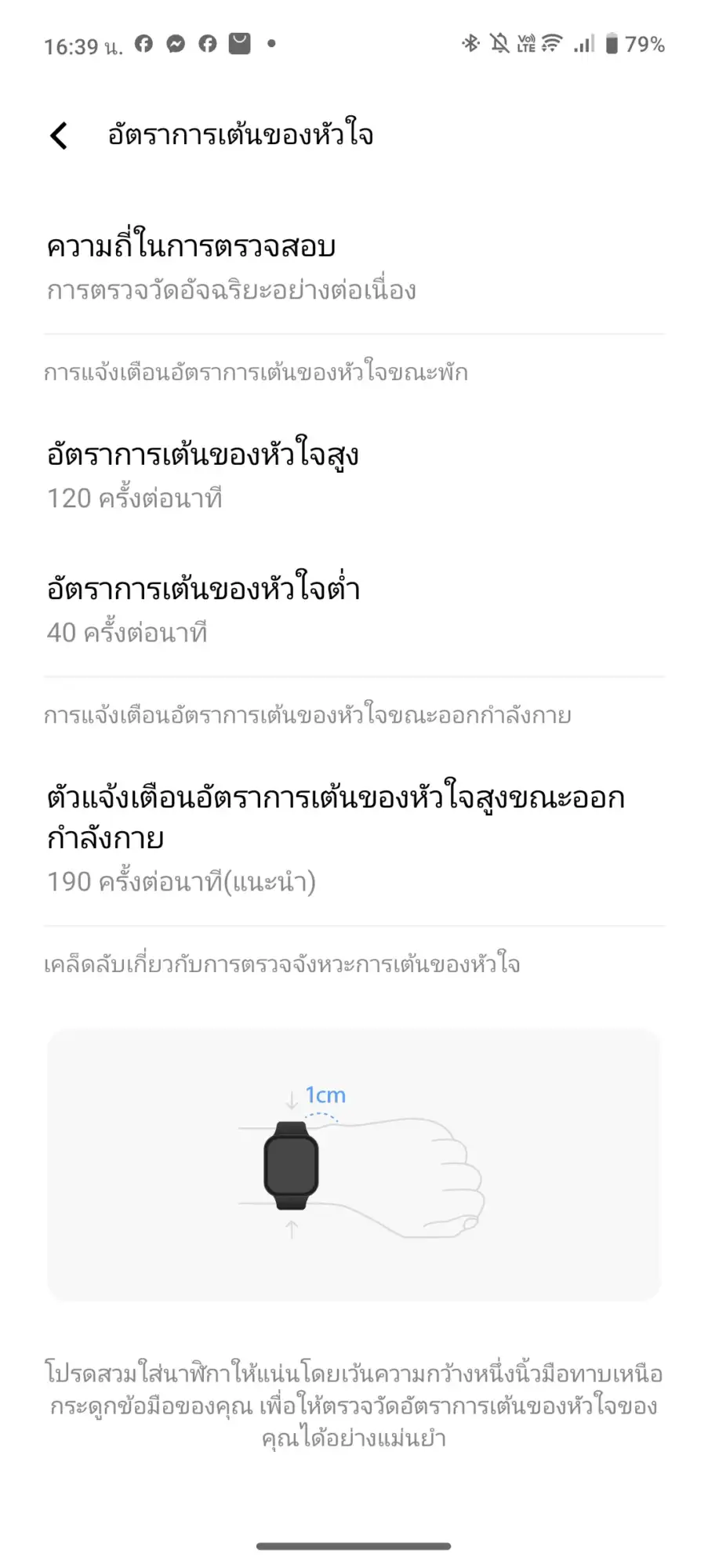 Screenshot 20250415 163954