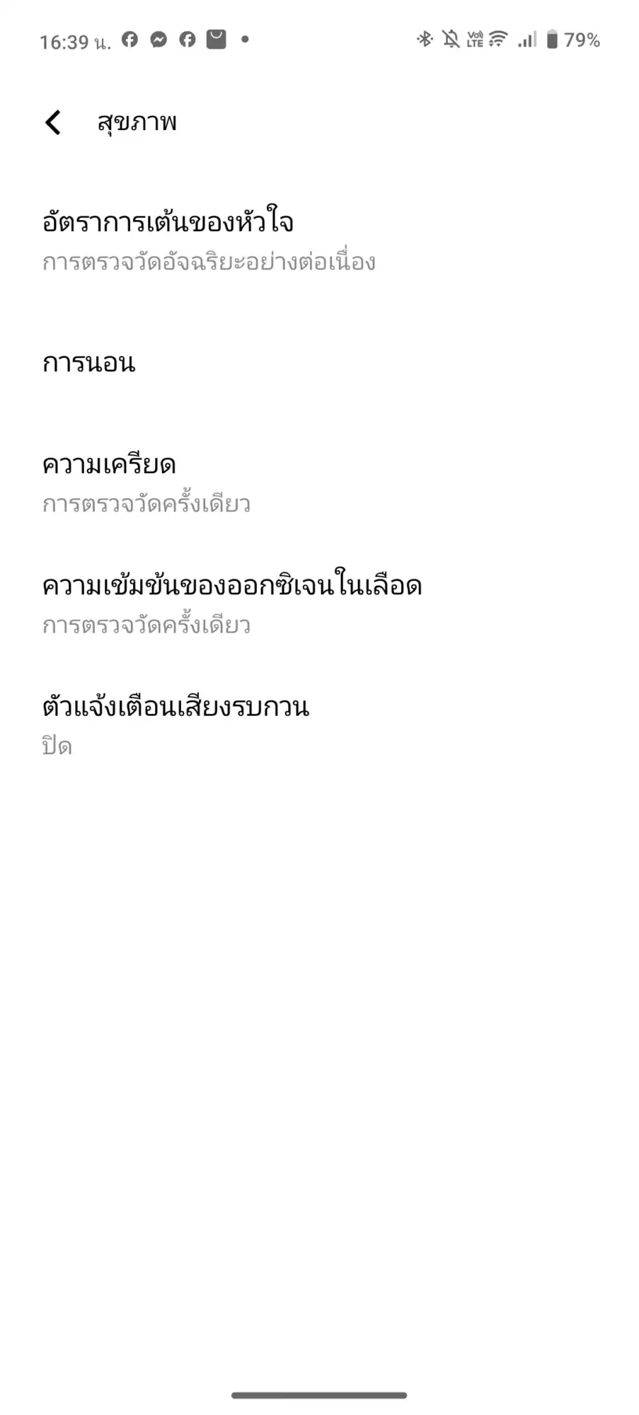 Screenshot 20250415 163956