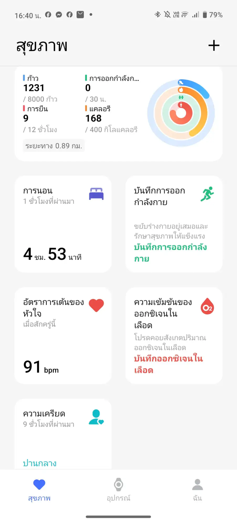 Screenshot 20250415 164018