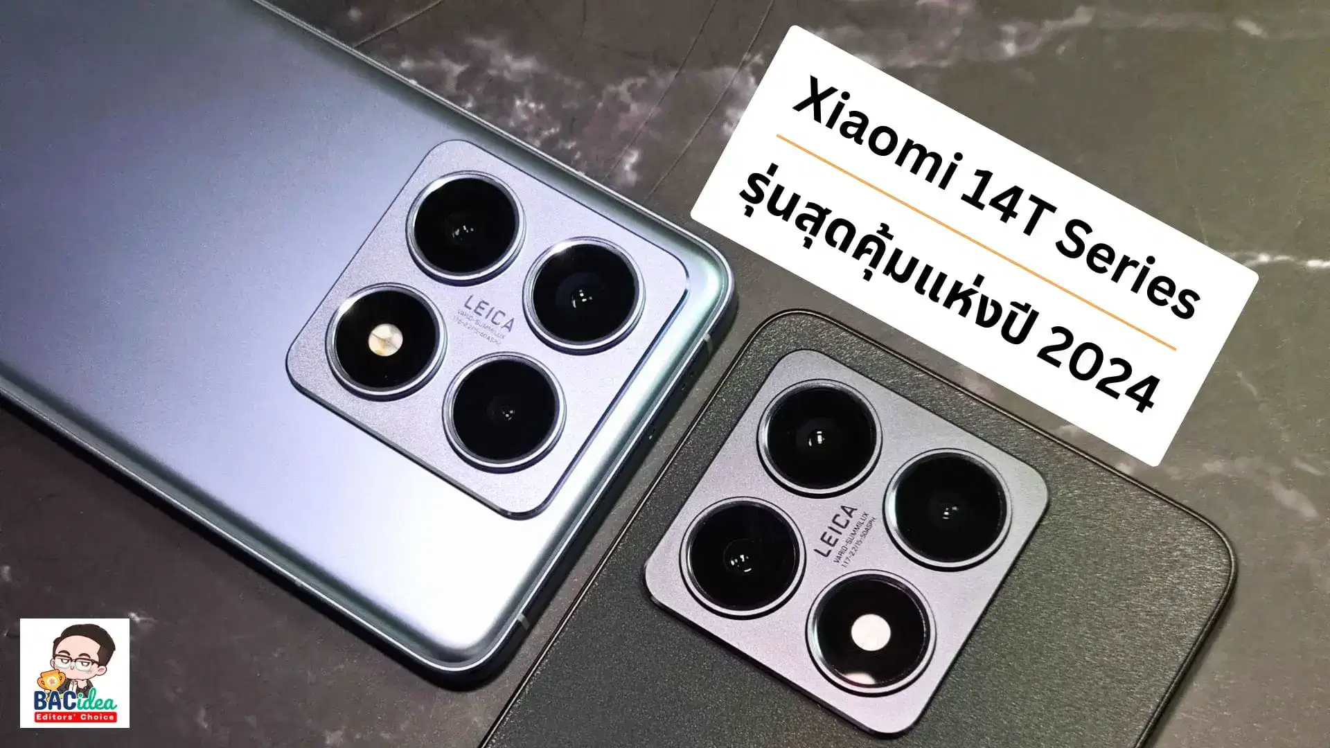 Xiaomi 14t series