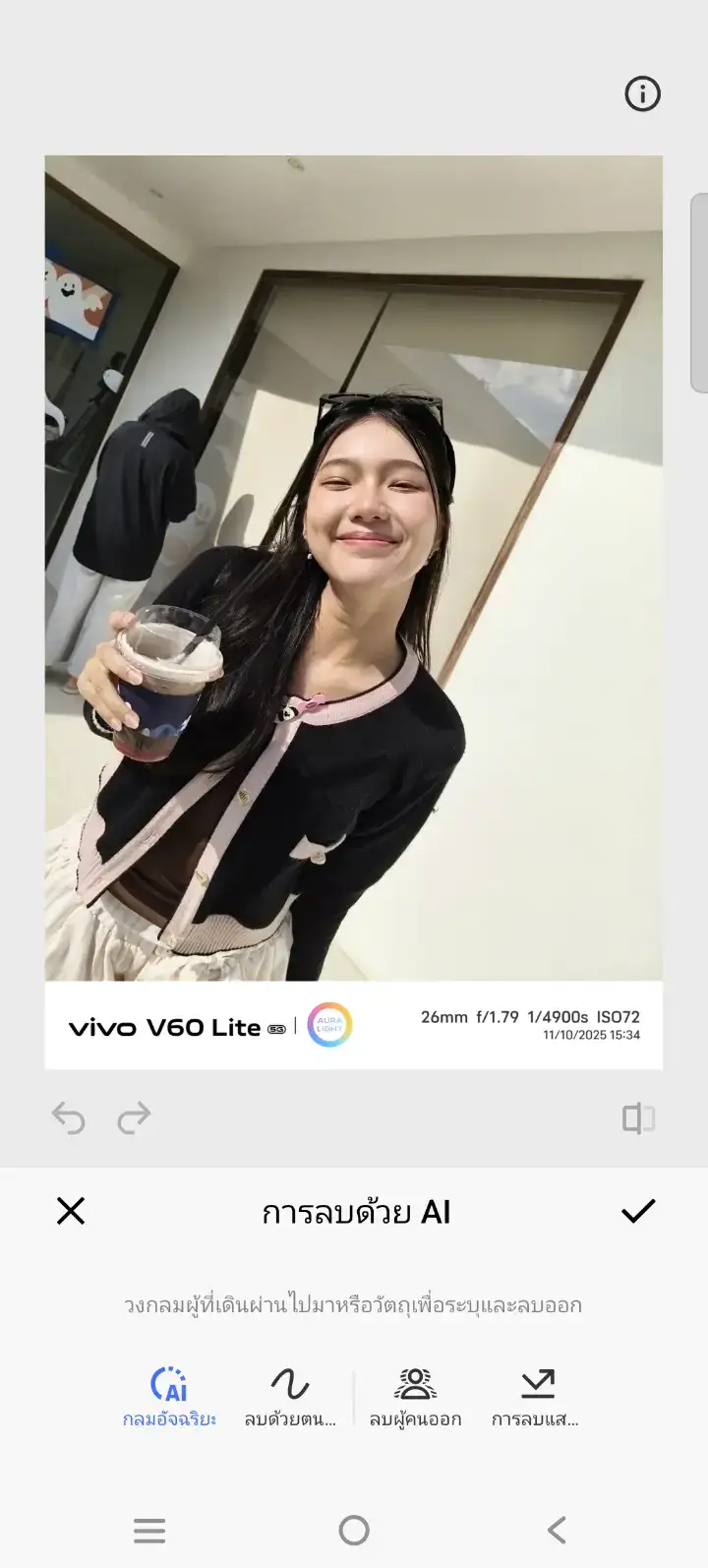 Screenrecording 20251011 171530 00 00 17 706