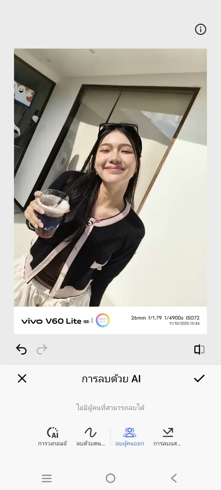 Screenrecording 20251011 171530 00 00 26 656
