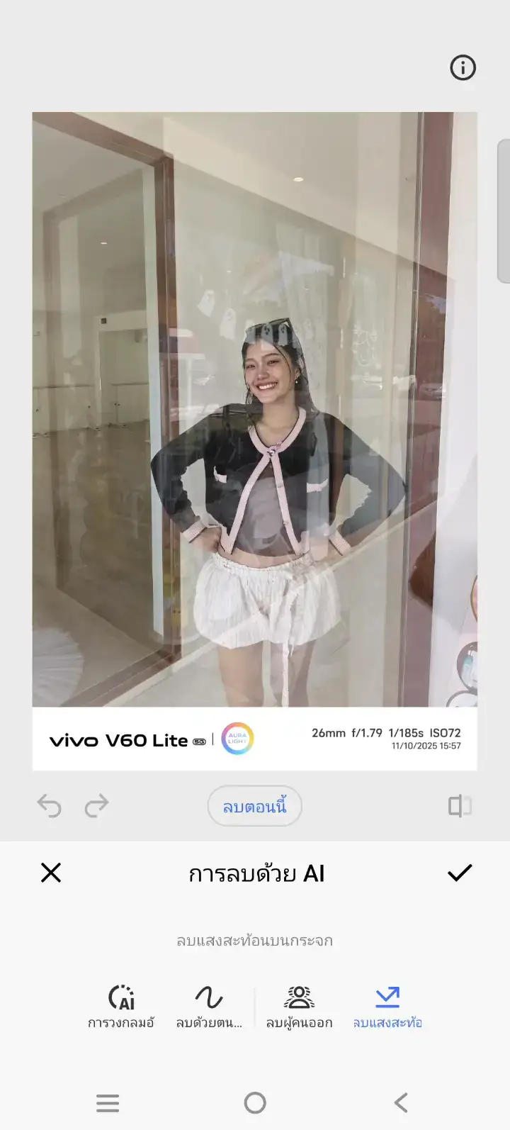 Video 20251011 171423 edit 00 00 19 857