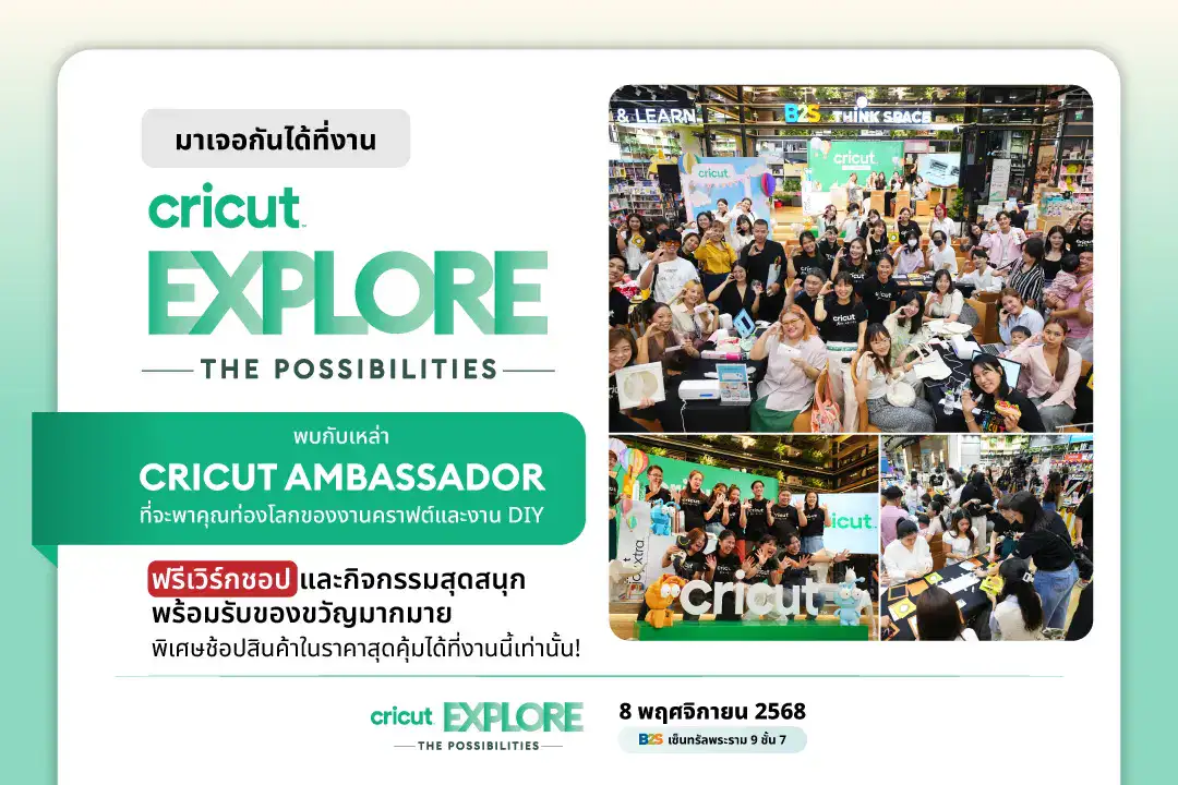 4.pic cricut explore the possibilities