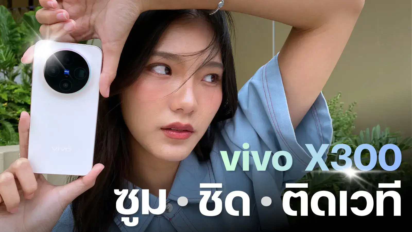 Cvr