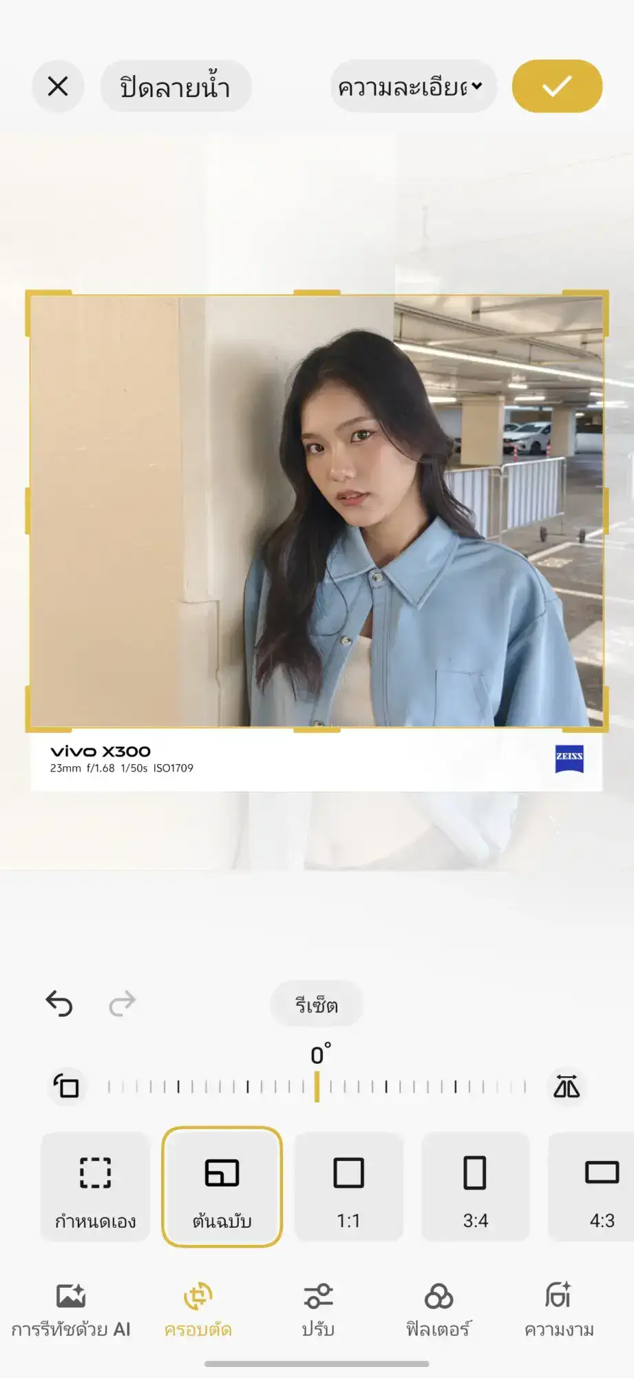Screenshot 20251124
