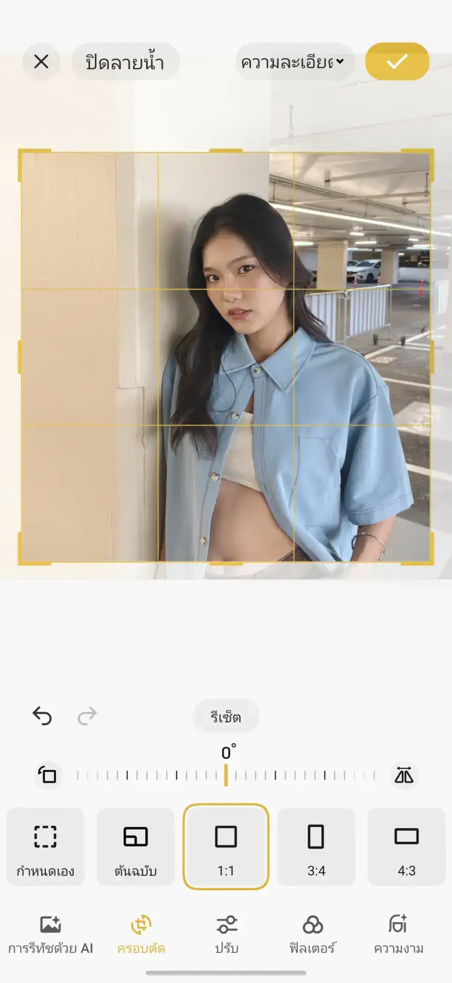Screenshot 20251124