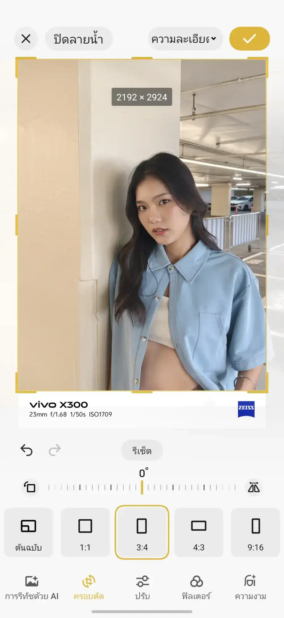 Screenshot 20251124