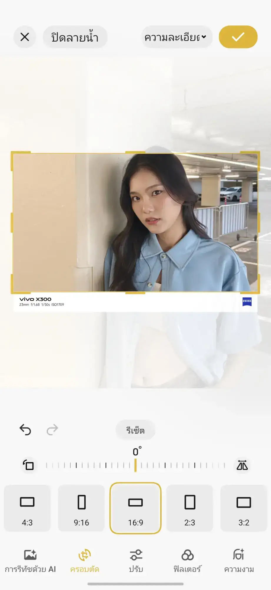 Screenshot 20251124