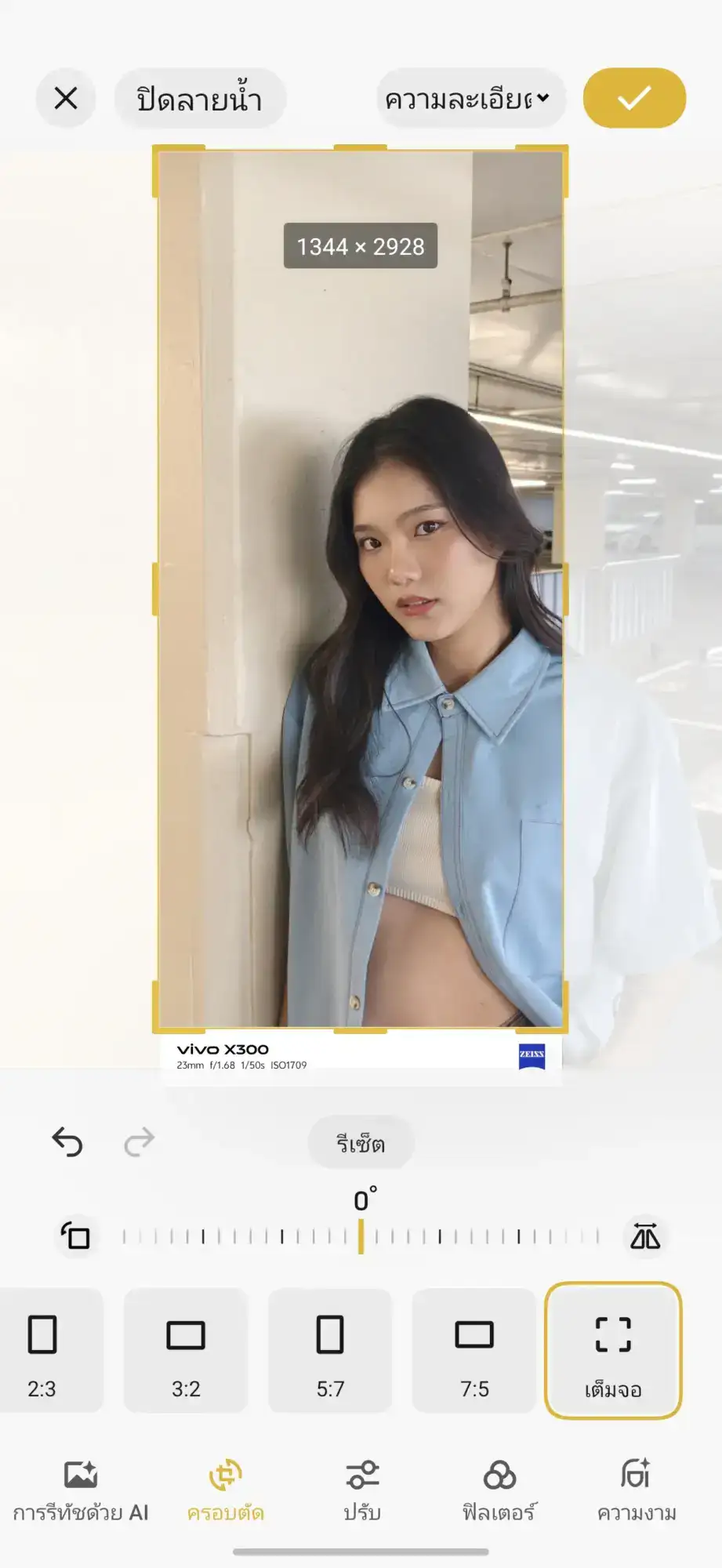 Screenshot 20251124