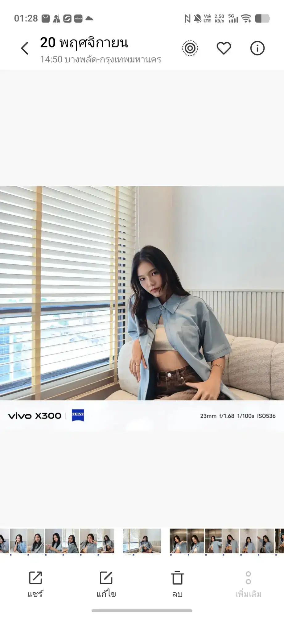 Screenshot 20251124