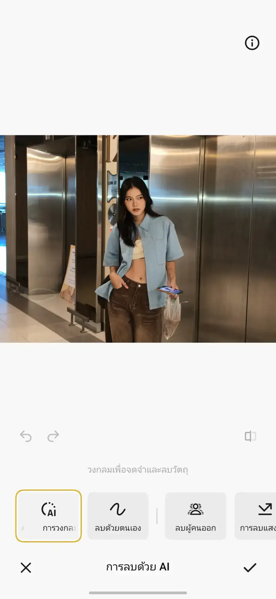 Screenshot 20251124