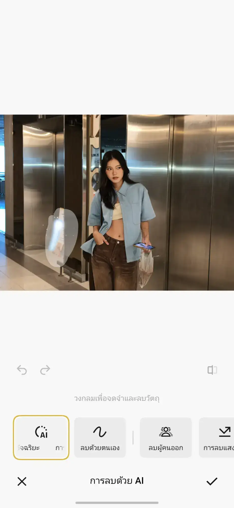 Screenshot 20251124