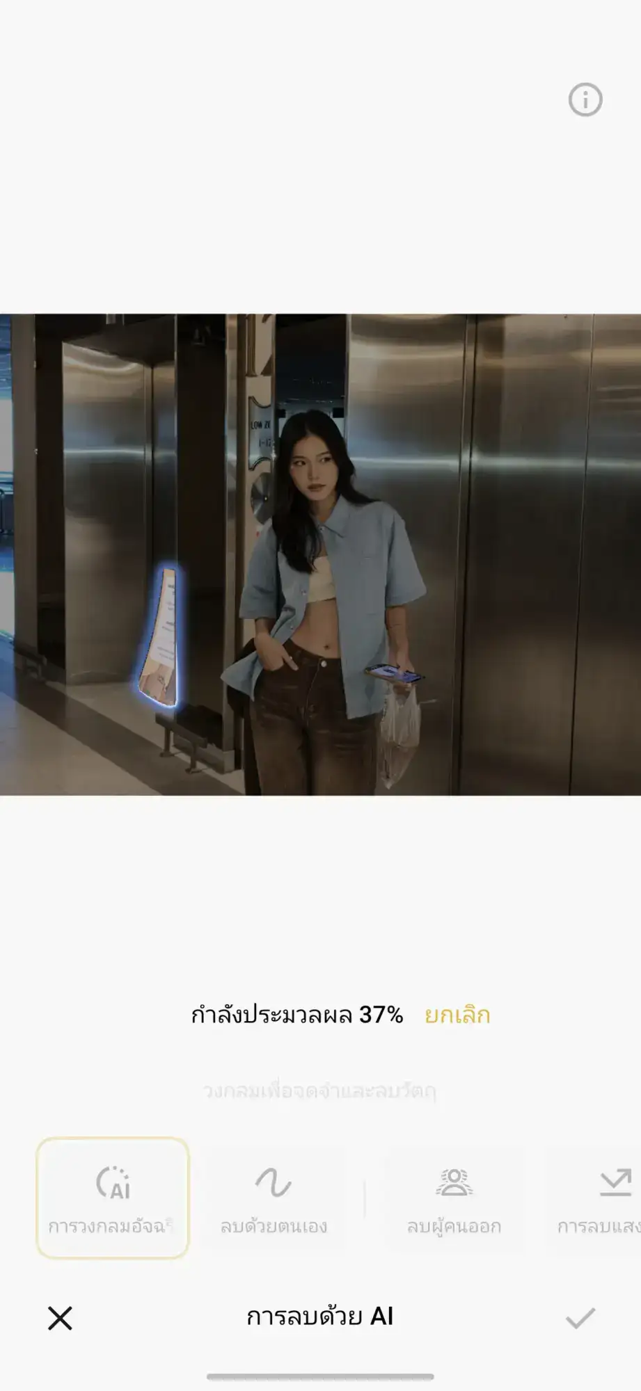Screenshot 20251124