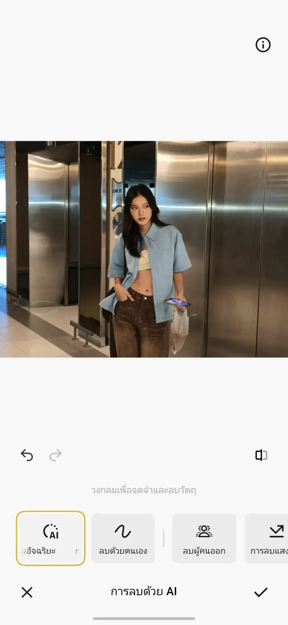 Screenshot 20251124