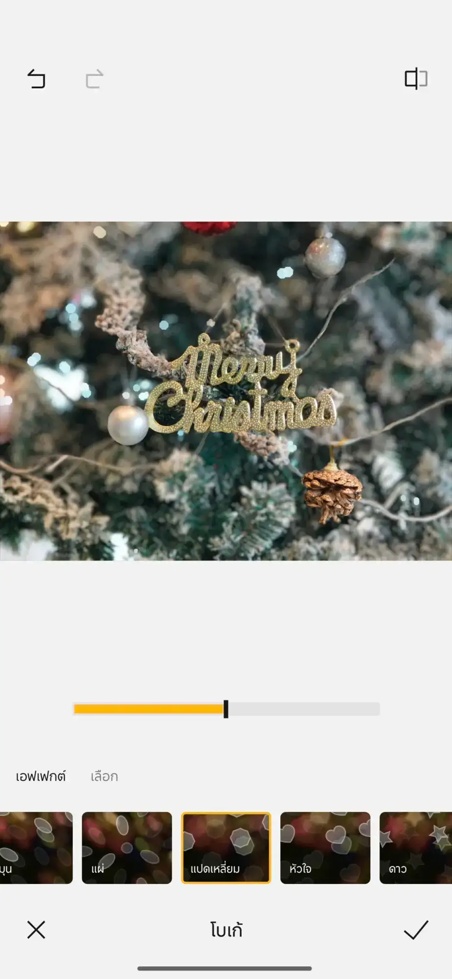 Screenshot 2025 12 15 12 31 25 160 com.miui.mediaeditor
