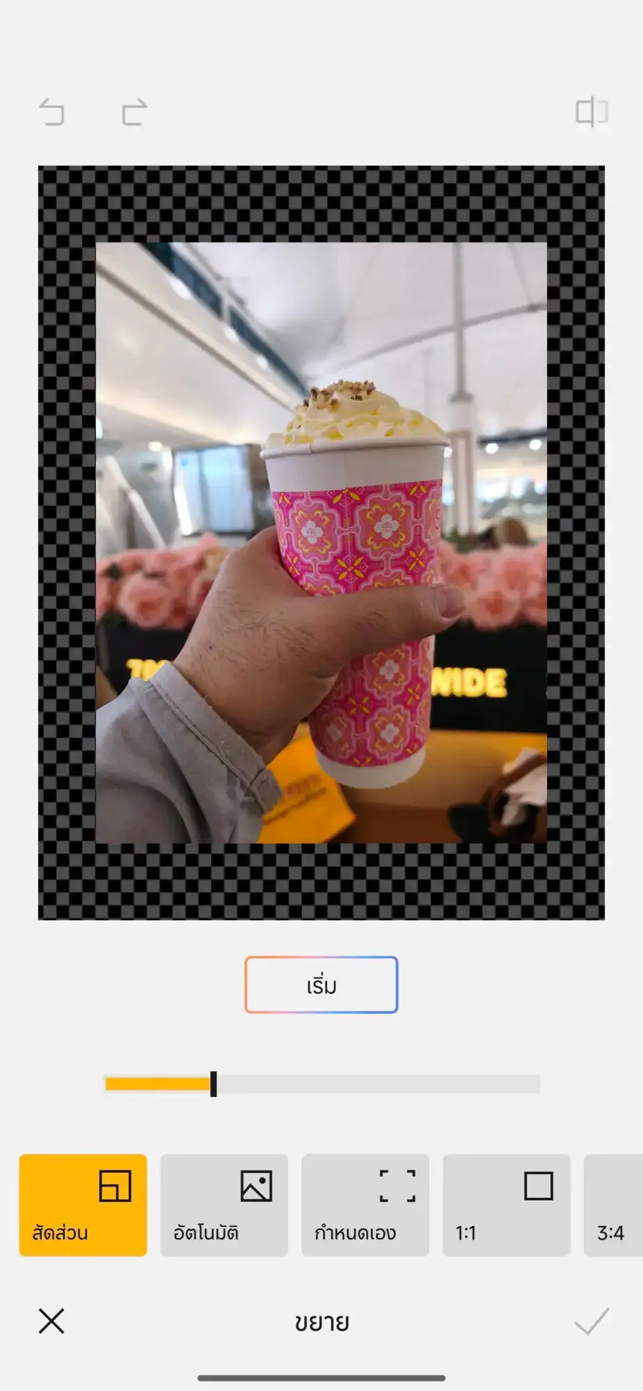 Screenshot 2025 12 15 12 33 34 934 com.miui.mediaeditor