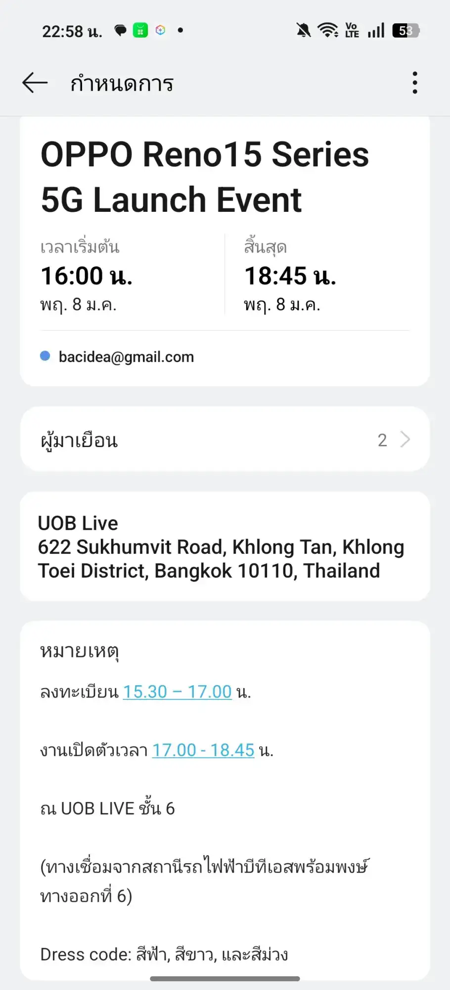 Screenshot 2026 01 14 22 58 53 28 cf28b0cf44b62ed04ed07c99930e5bbf
