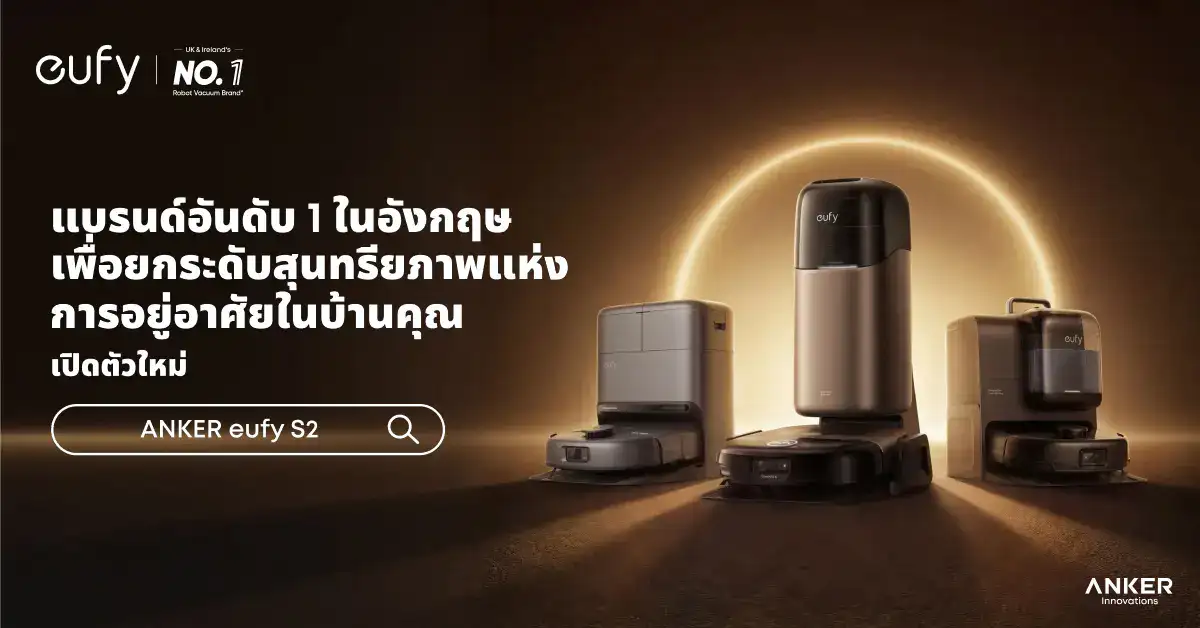 Anker eufy full range pr
