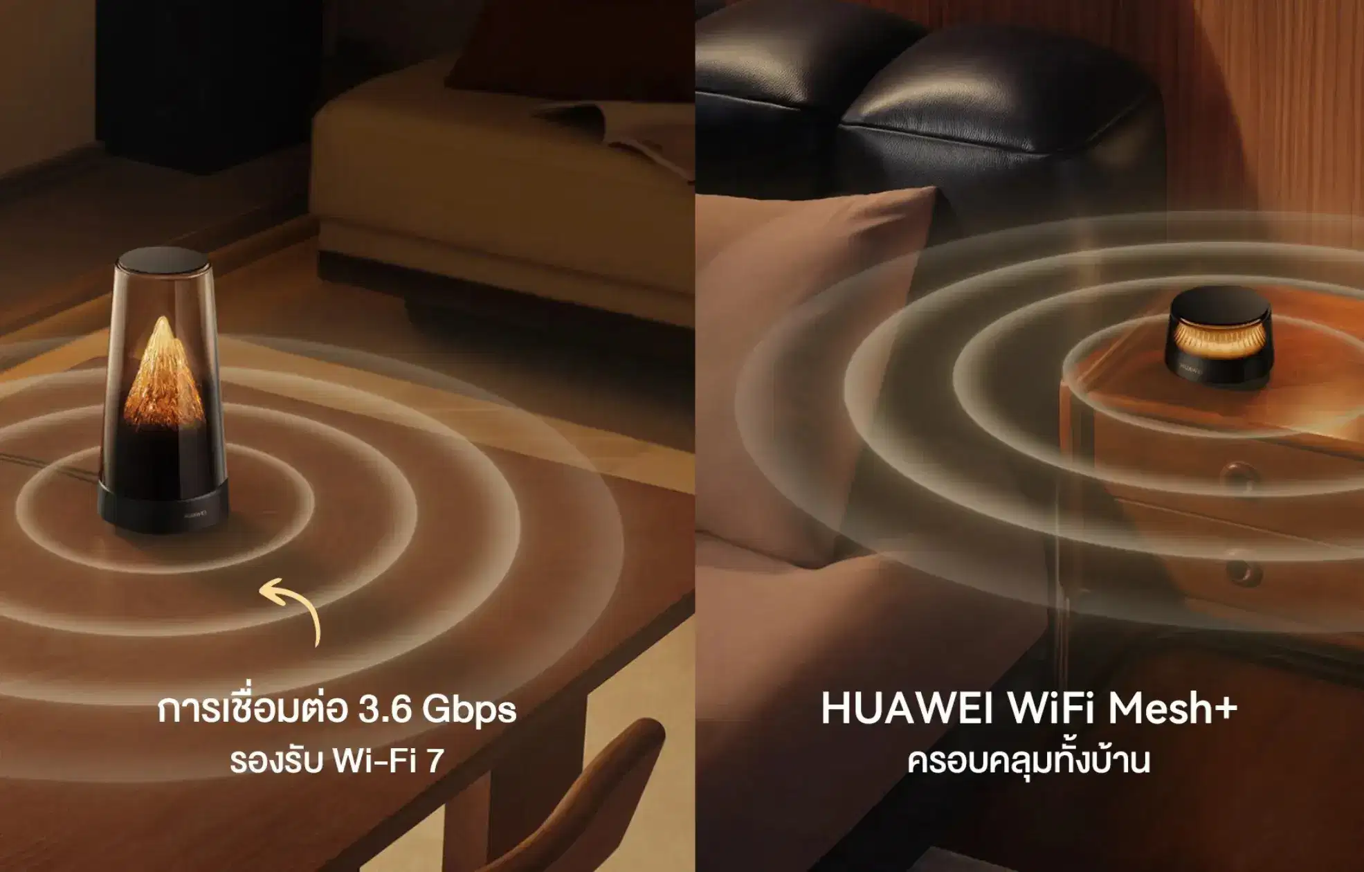 Connectivity