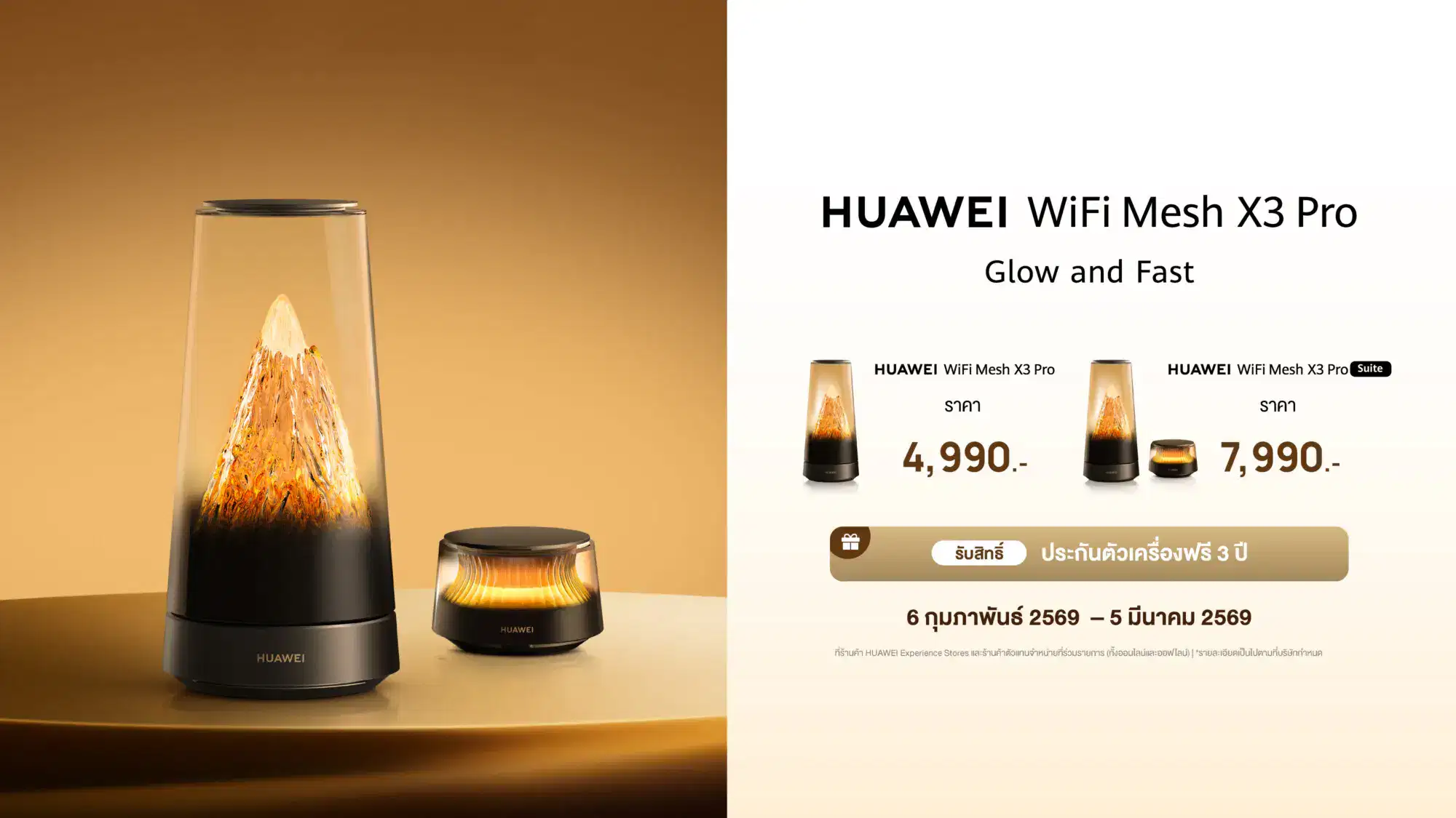 HUAWEI WiFi Mesh X3 Pro Offer KV