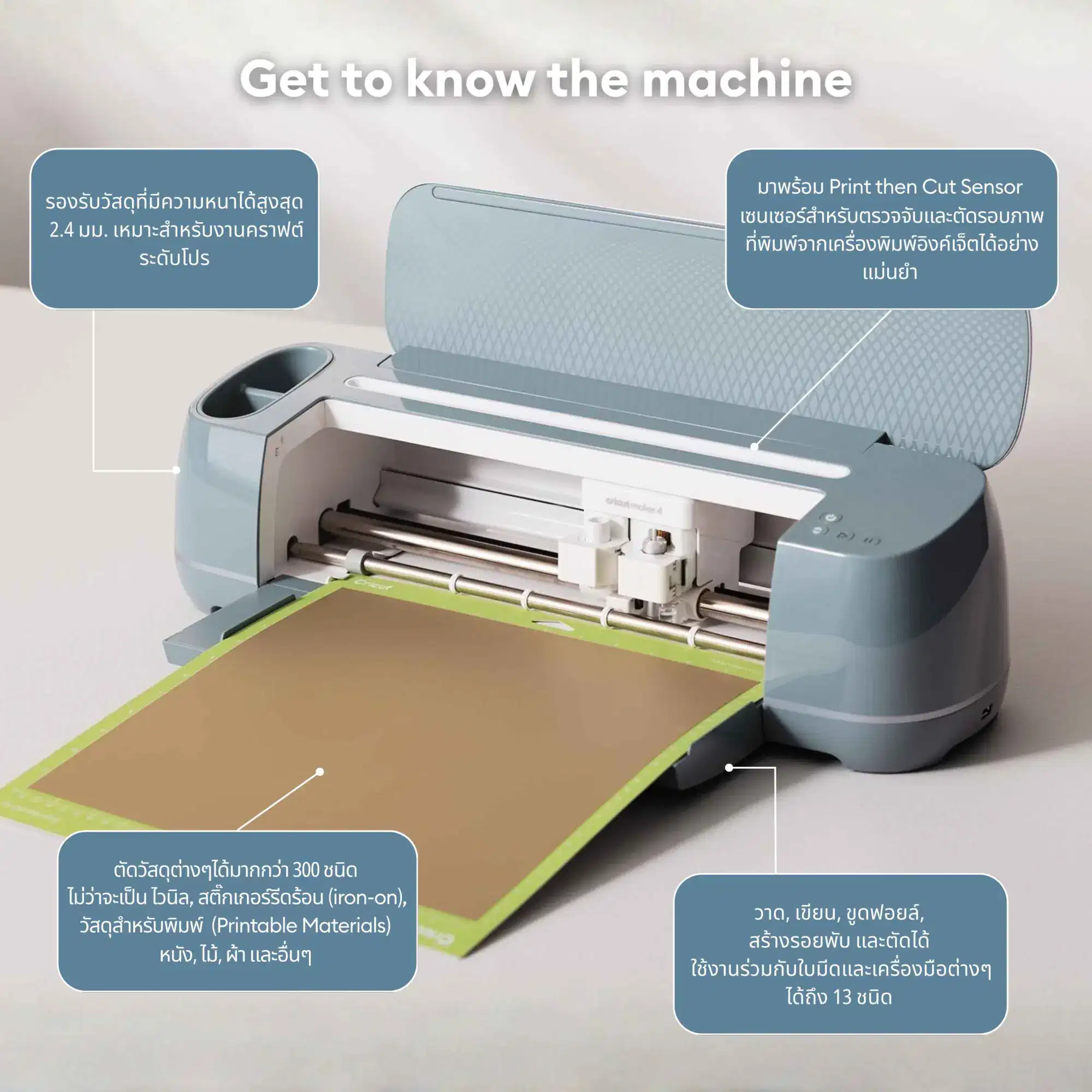 12 cricut maker