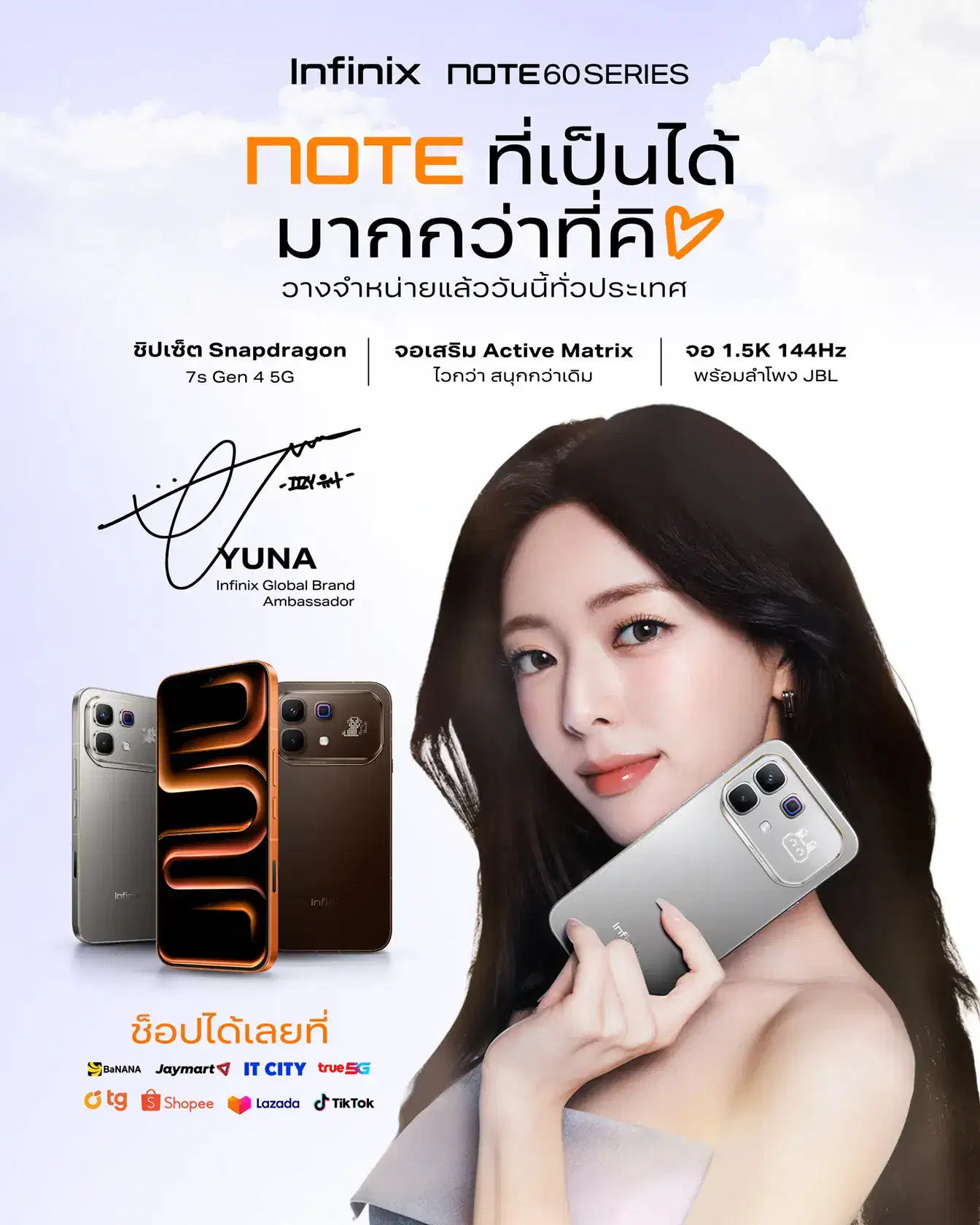 Infinix KV YUNA
