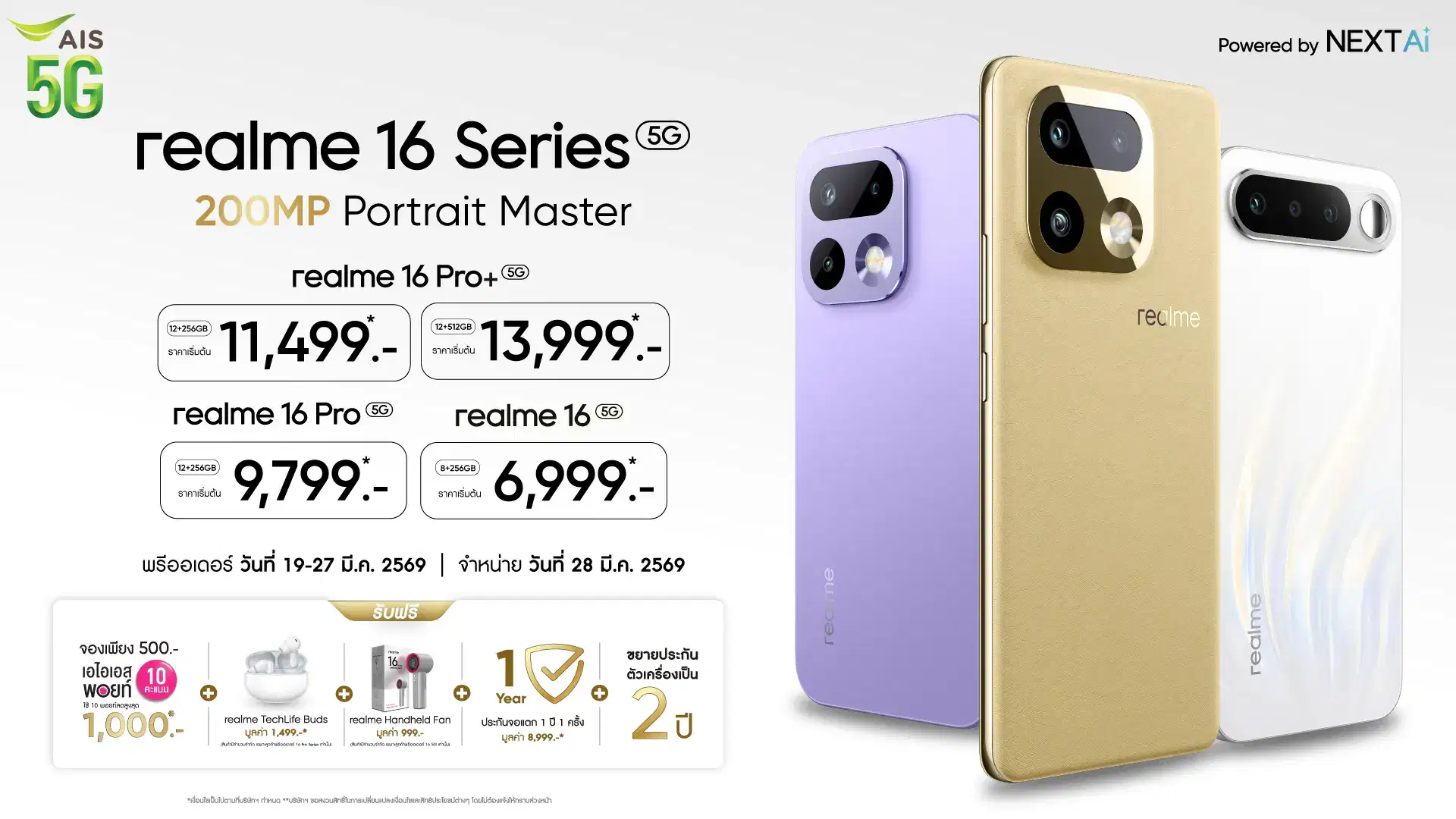 Realme 16 Series 5G 1