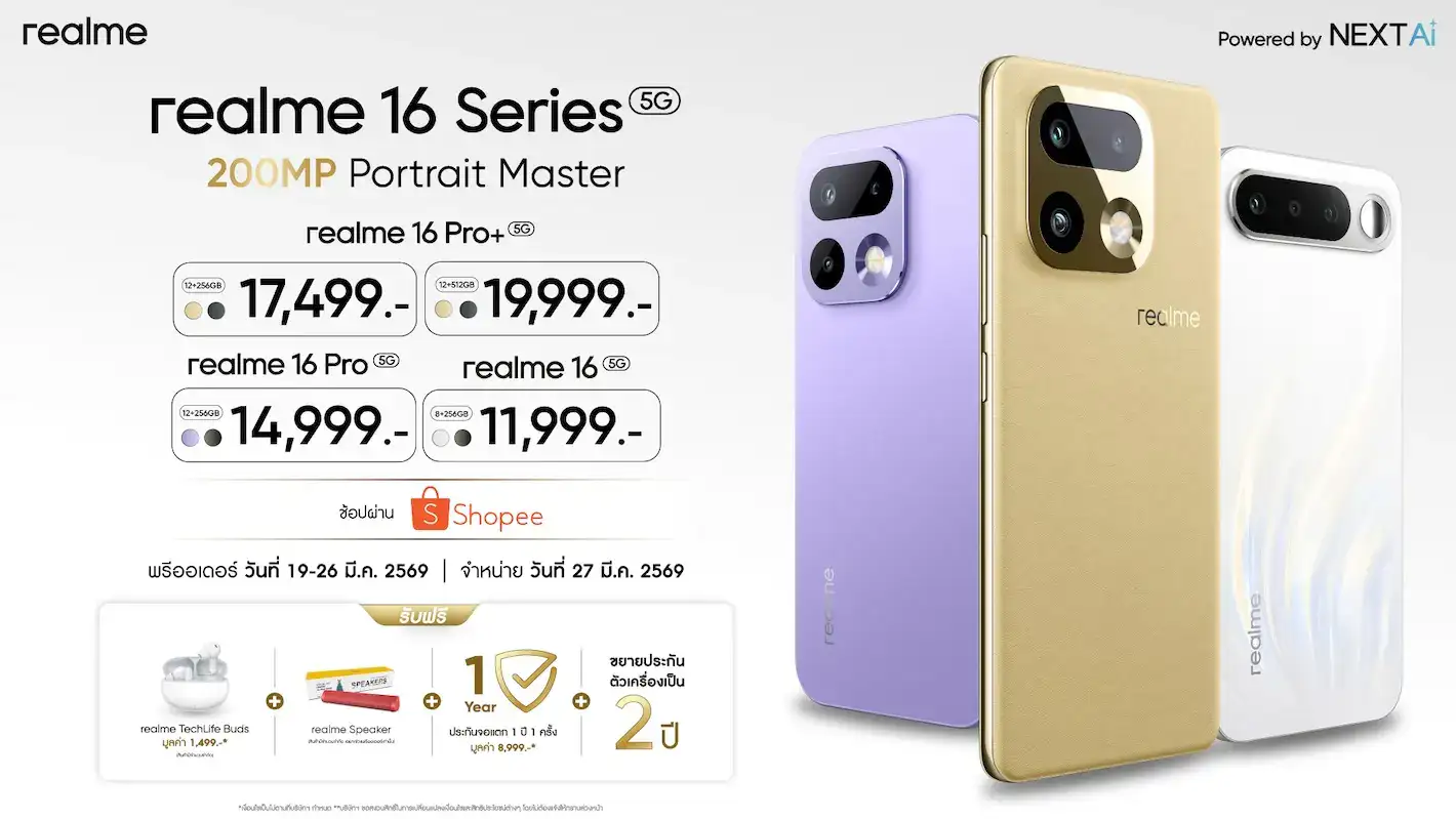 Realme 16 Series 5G 2