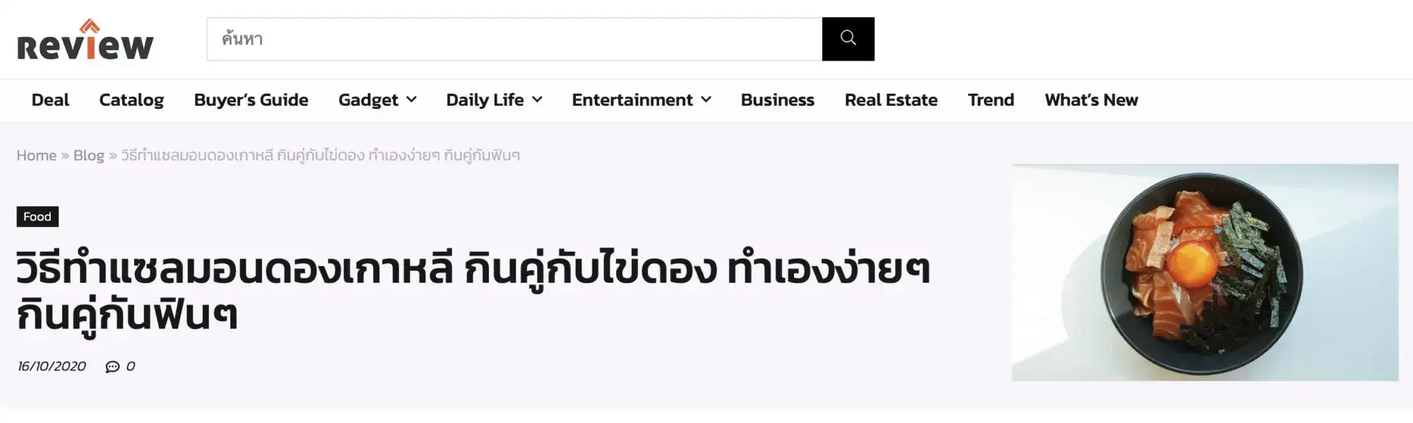 Screenshot 2569 03 02 at 17.56.12
