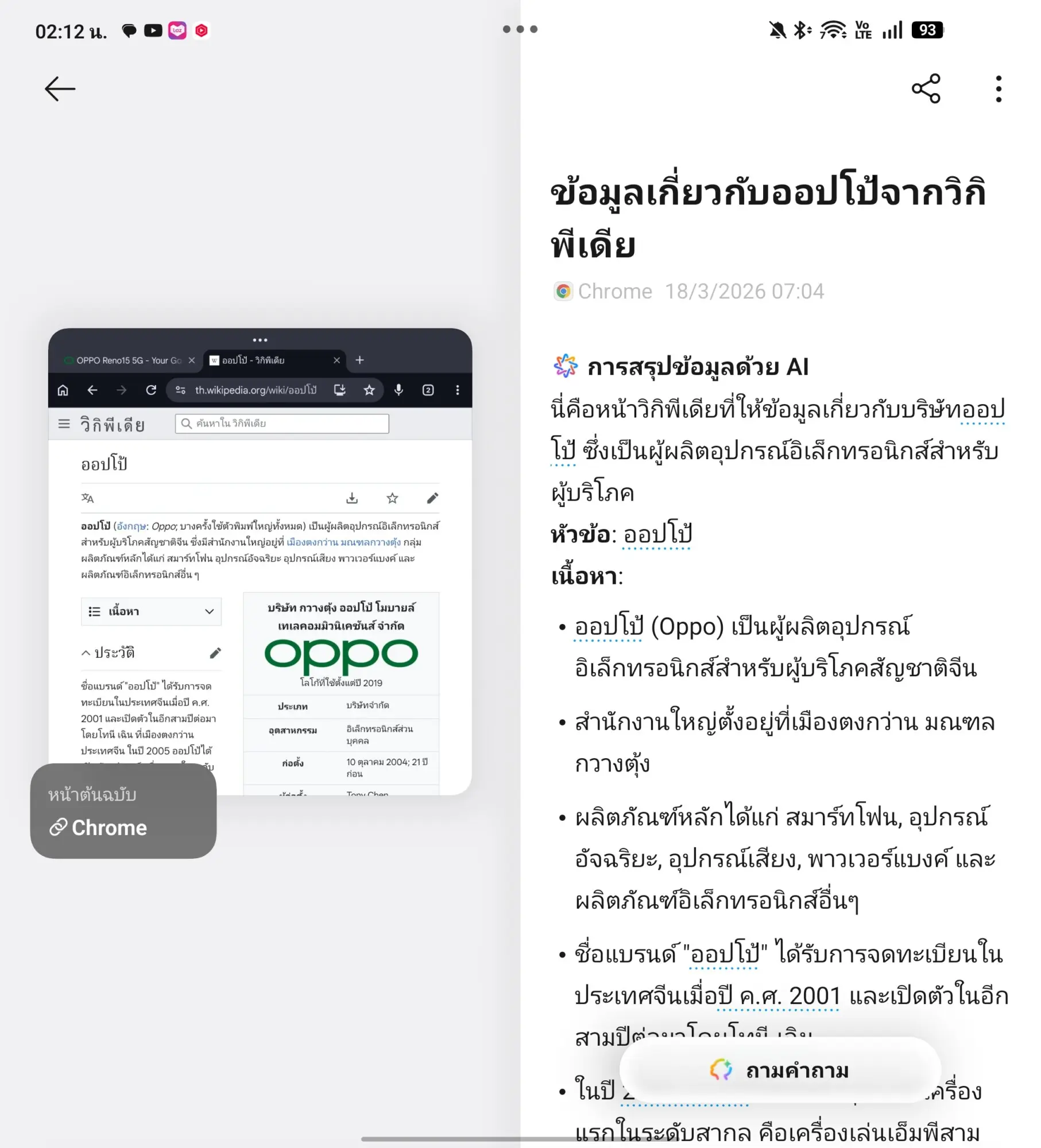 Screenshot 2026 03 20 02 12 33 31 23fd4a8fb944e56a6dad39252beb1b83