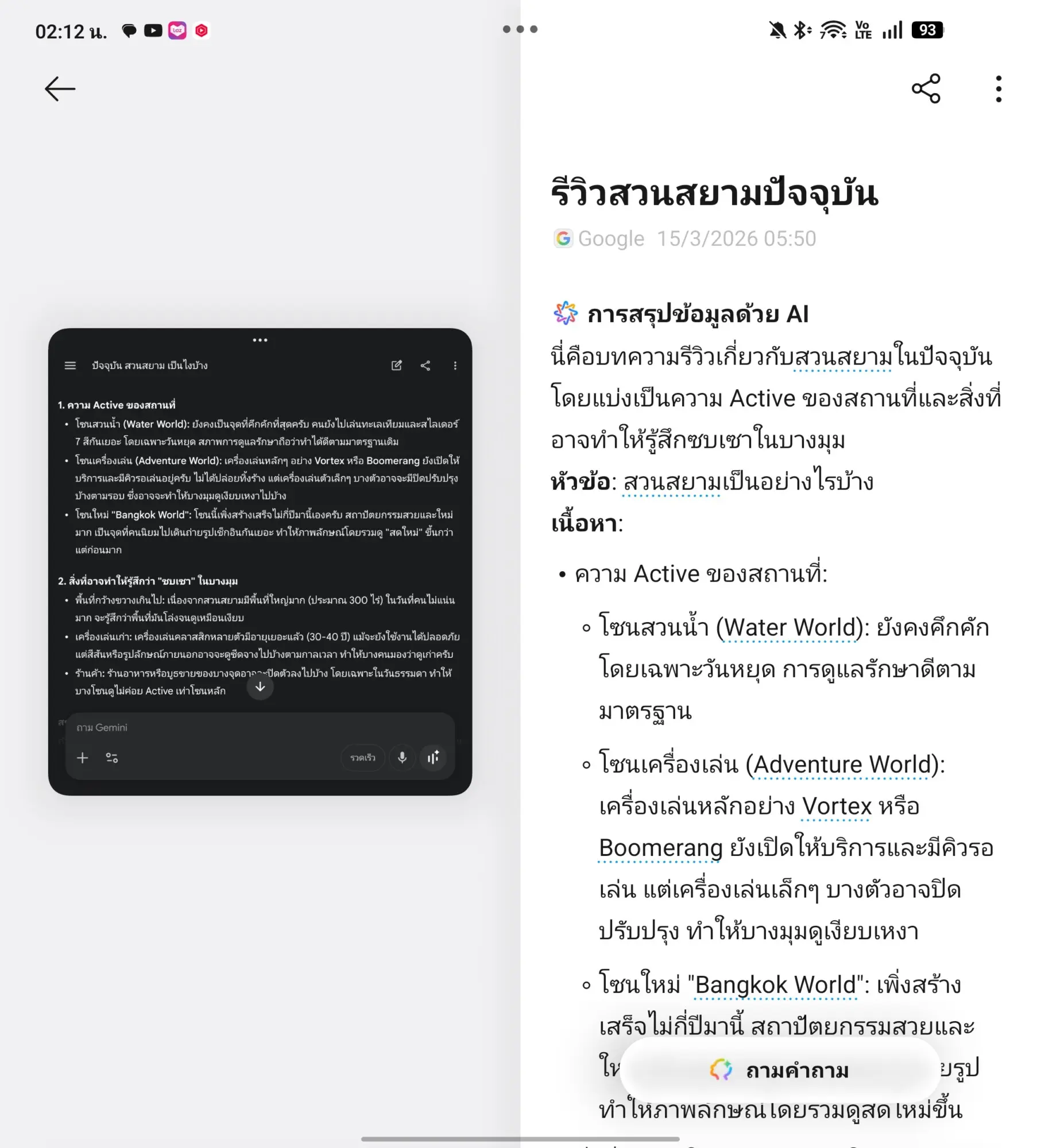 Screenshot 2026 03 20 02 12 38 73 23fd4a8fb944e56a6dad39252beb1b83